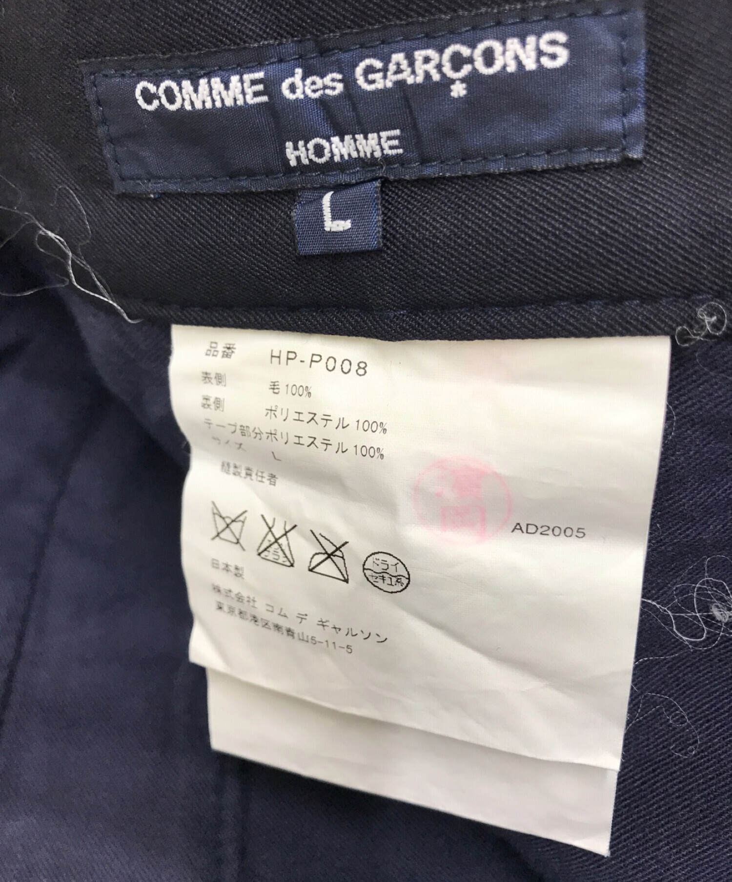 中古・古着通販】COMME des GARCONS HOMME (コムデギャルソン オム ...