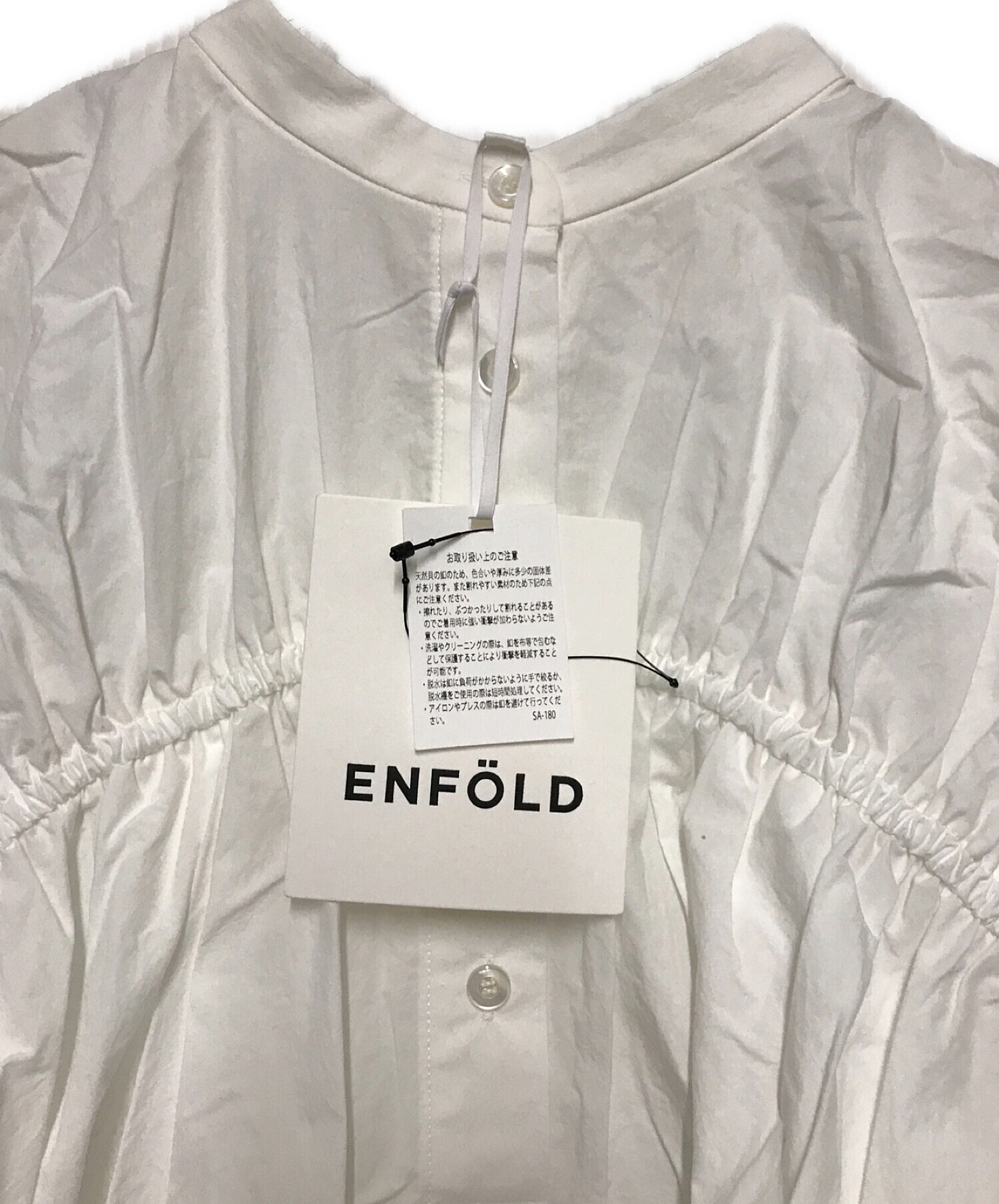 ENFOLD (エンフォルド) Washedタイプライター 五分袖ギャザー シャツ ホワイト サイズ:38