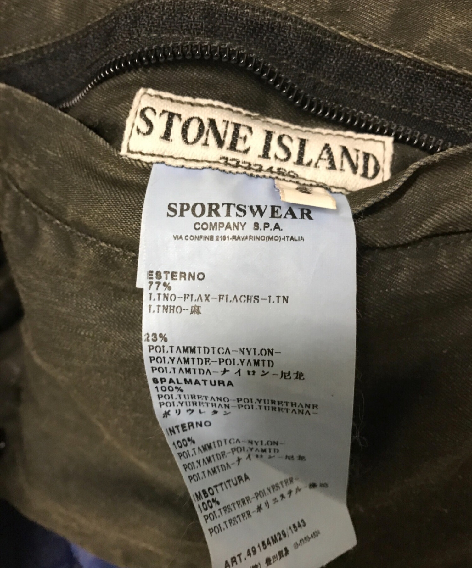 STONE ISLAND (ストーンアイランド) リバーシブルジャケット グレー×ブルー サイズ:S