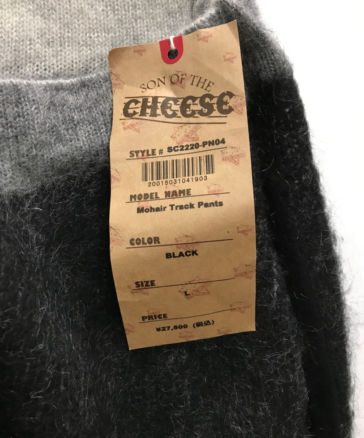 son of the cheese (（サノバチーズ）) Mohair Track Pants ブラック サイズ:L