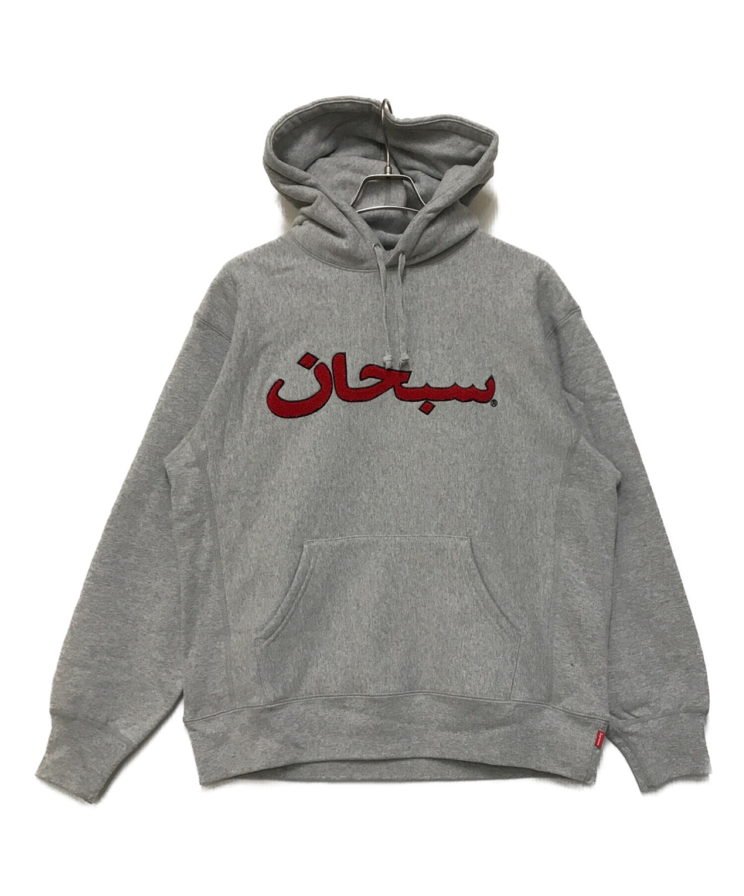 【17AW】Supreme Arabic Logo hooded グレー