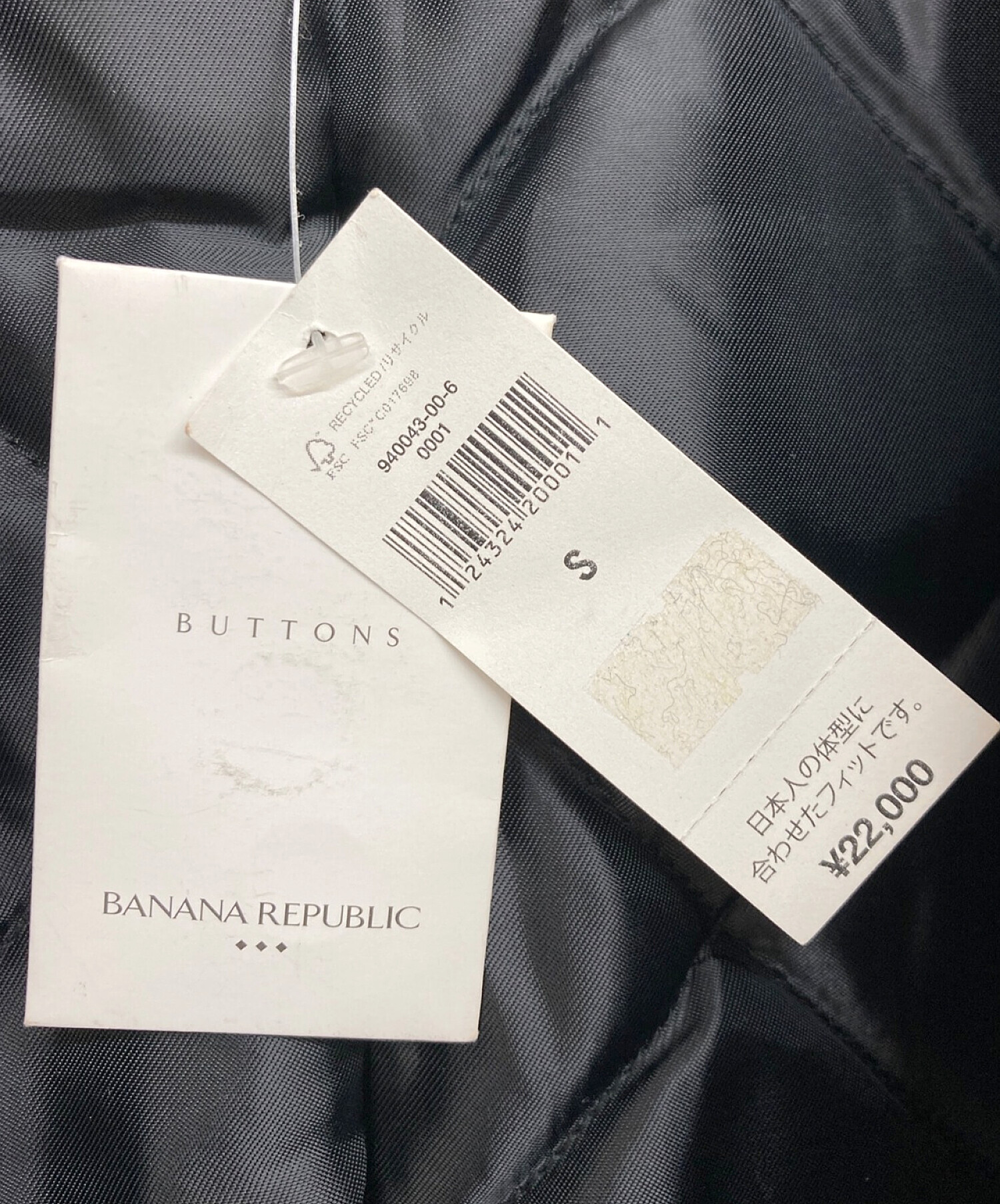 BANANA REPUBLIC (バナナリパブリック) 中綿ジャケット ブラック サイズ:SIZE S 未使用品