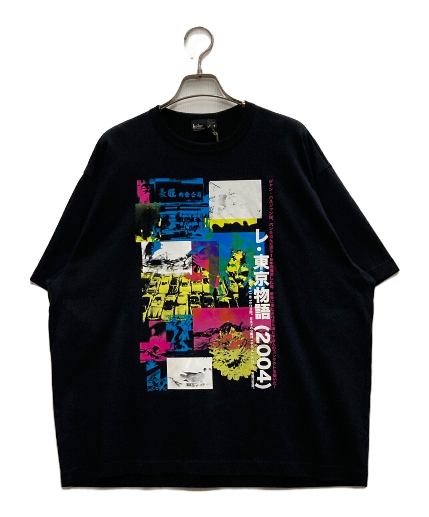 KOLOR (カラー) ハイゲージ天竺 プリントTシャツ ブラック サイズ:S