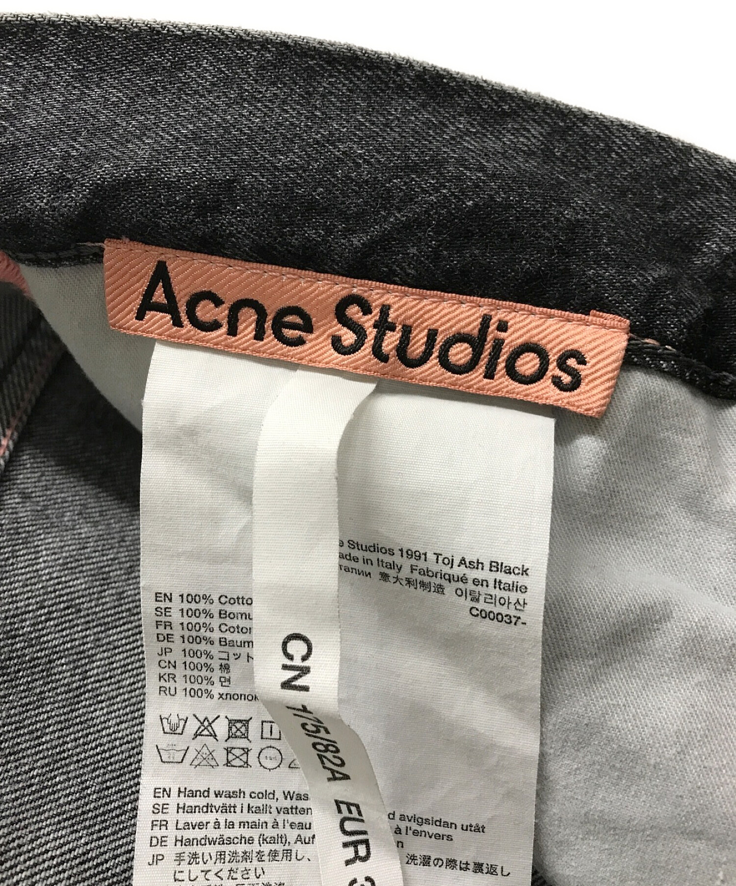 Acne studios (アクネストゥディオス) 1991 TOJ ルーズフィットジーンズ グレー サイズ:W30 L32