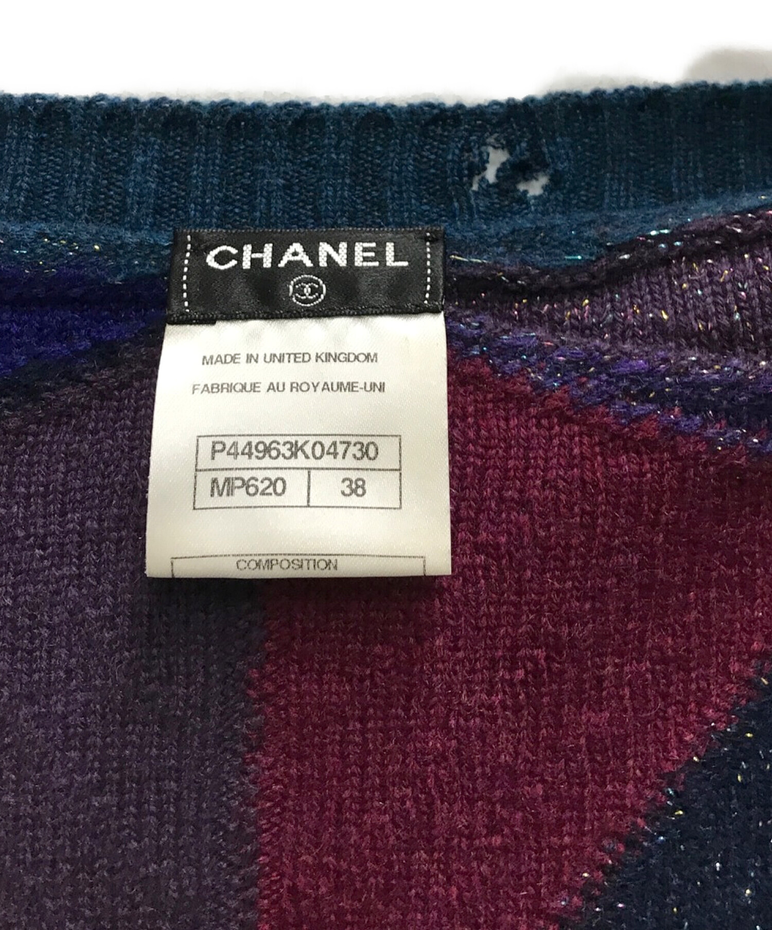 中古・古着通販】CHANEL (シャネル) ラメカーディガン ブルー サイズ