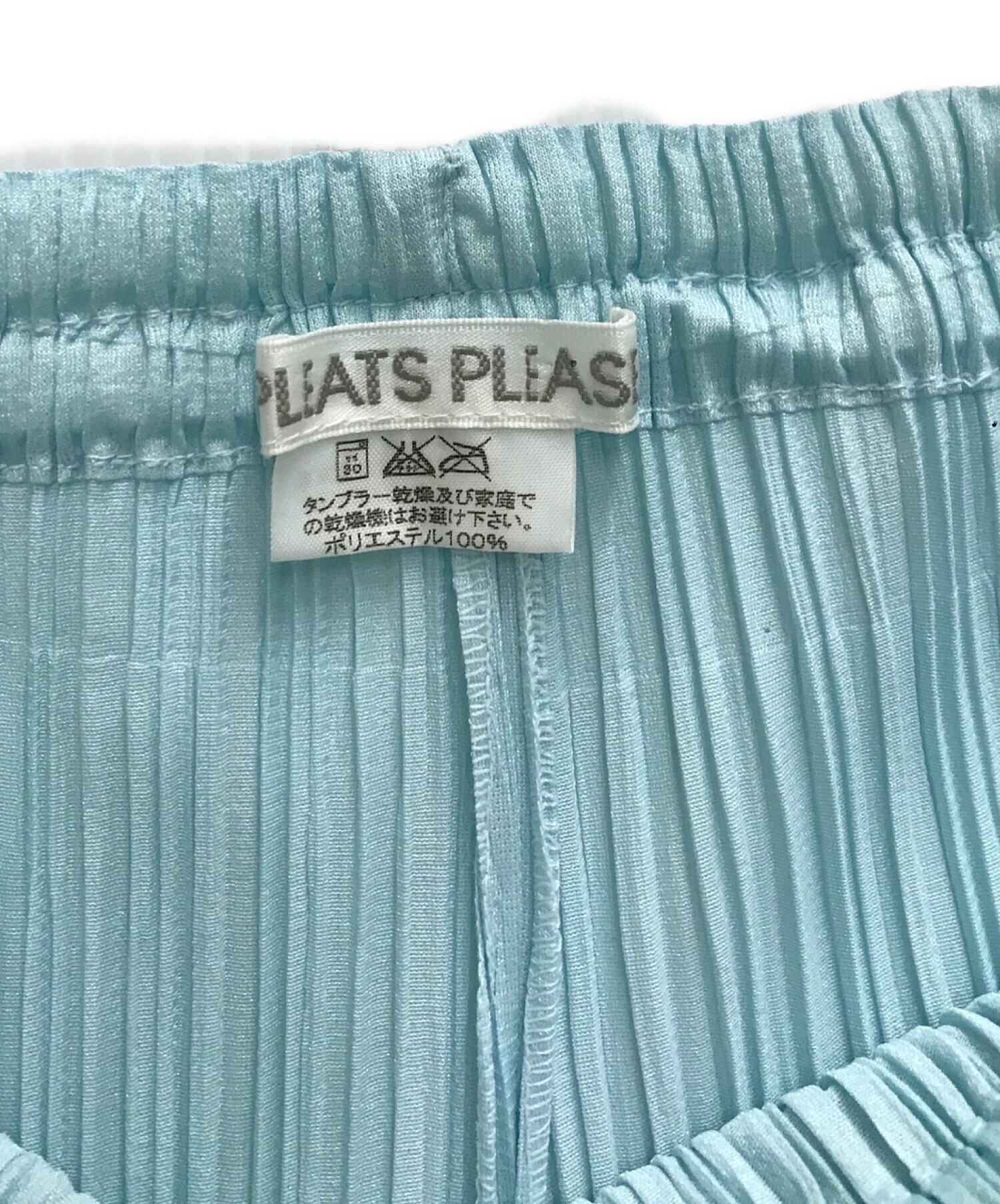 PLEATS PLEASE (プリーツプリーズ) プリーツパンツ ブルー サイズ:2