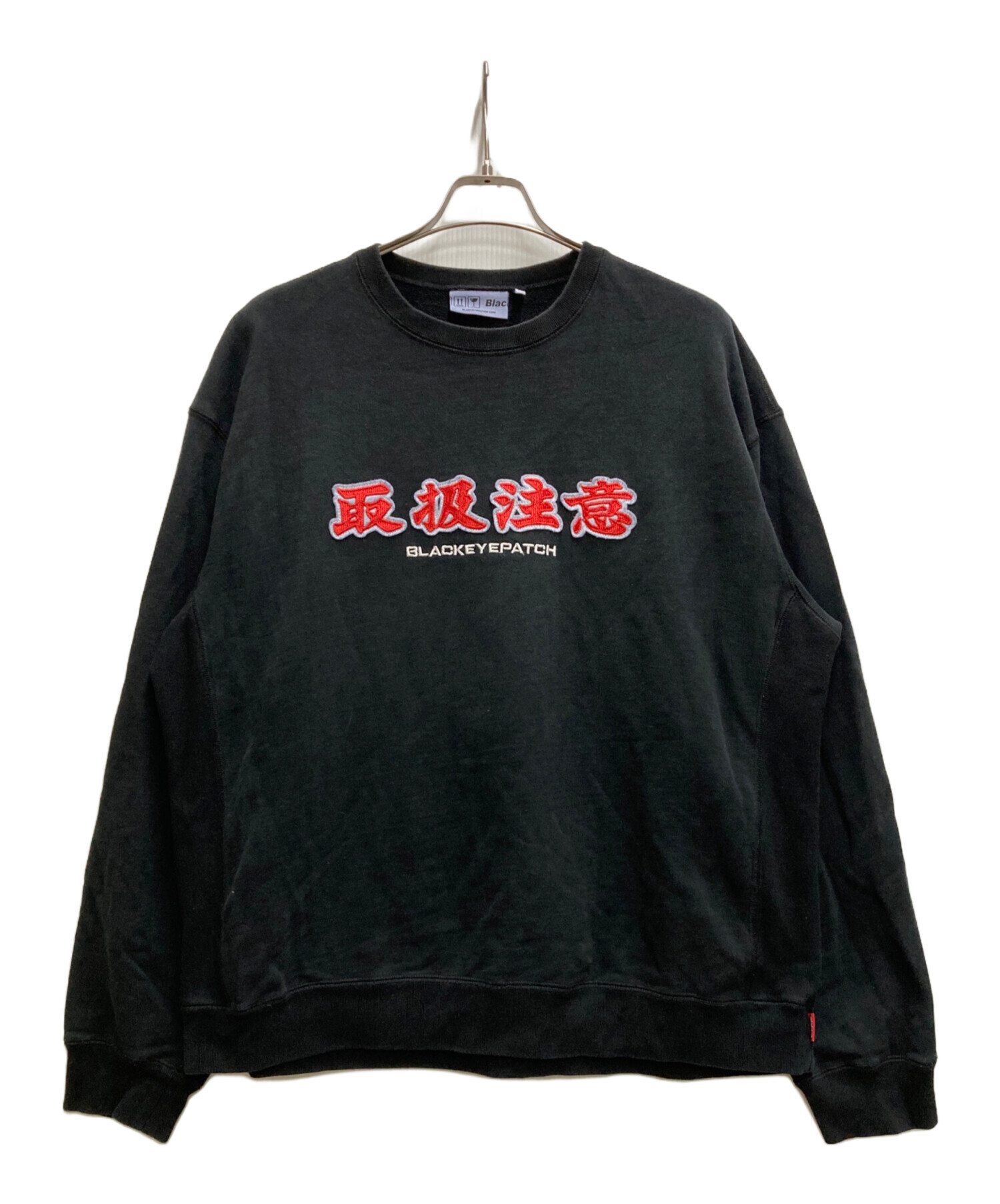 中古・古着通販】THE BLACK EYE PATCH (ブラックアイパッチ) HANDLE WITH CARE CREW SWEAT ブラック  サイズ:XL｜ブランド・古着通販 トレファク公式【TREFAC FASHION】スマホサイト