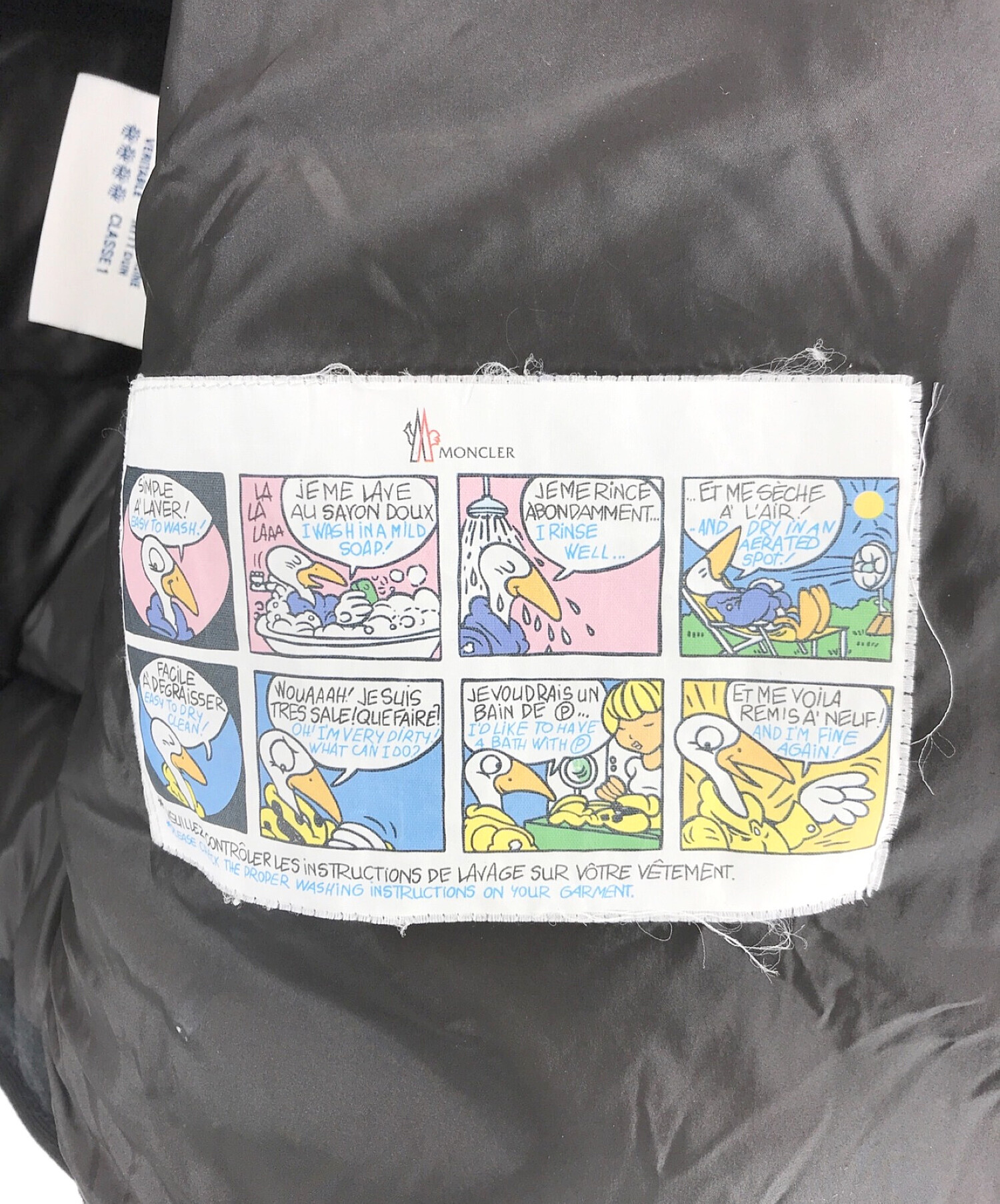 中古・古着通販】MONCLER (モンクレール) ERAULT ダウンジャケット