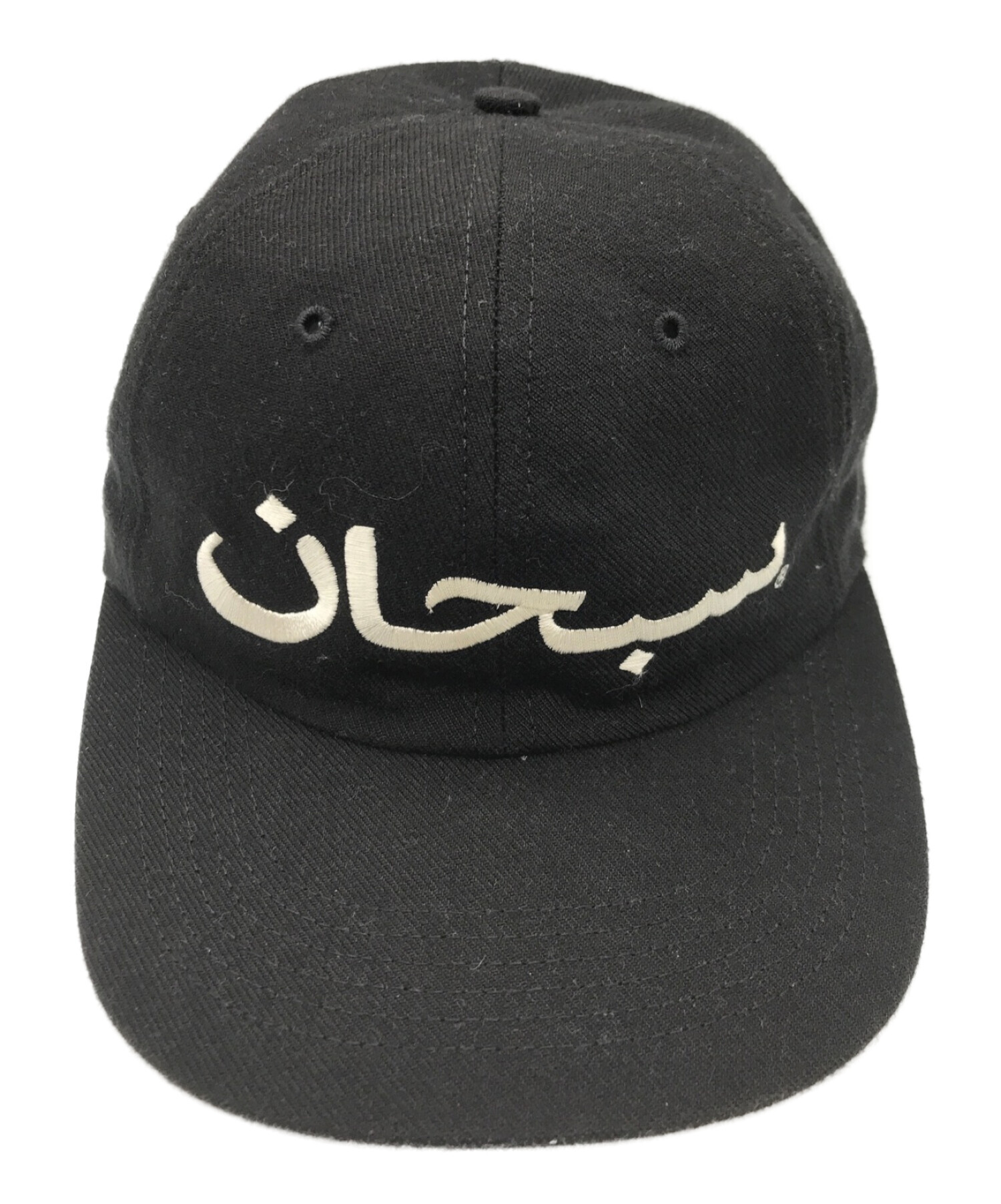 中古・古着通販】SUPREME (シュプリーム) Arabic Logo 6-Panel ...