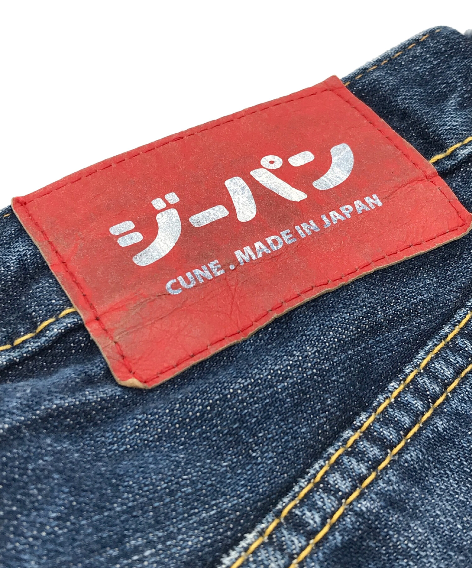 CUNE (キューン) ウサギプリントデニムパンツ インディゴ サイズ:SIZE 81cm (W32)