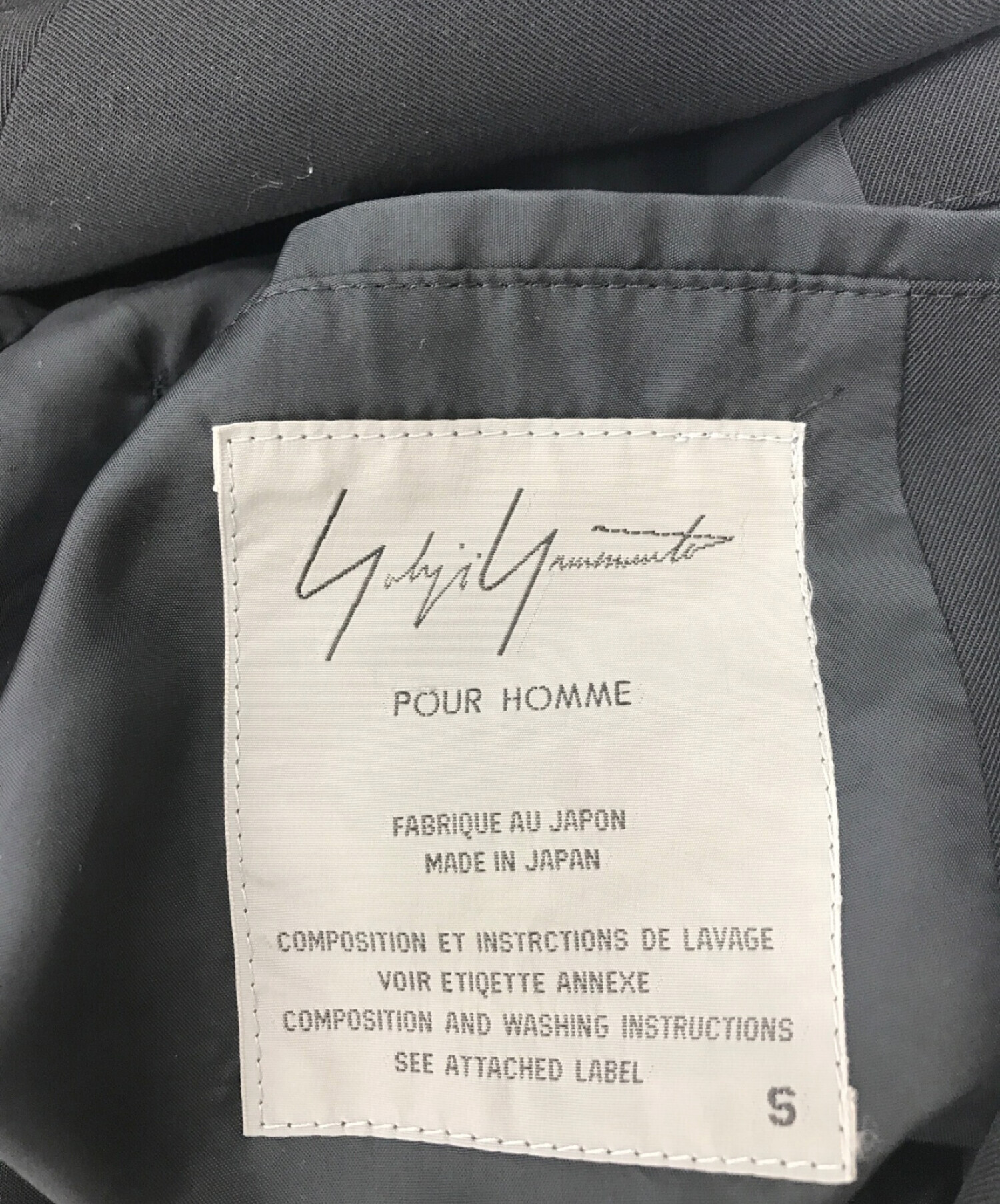 中古・古着通販】Yohji Yamamoto pour homme (ヨウジヤマモト