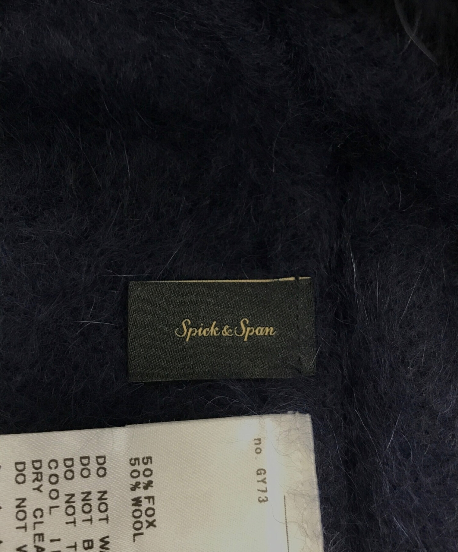 中古・古着通販】Spick and Span (スピックアンドスパン) フォックス混