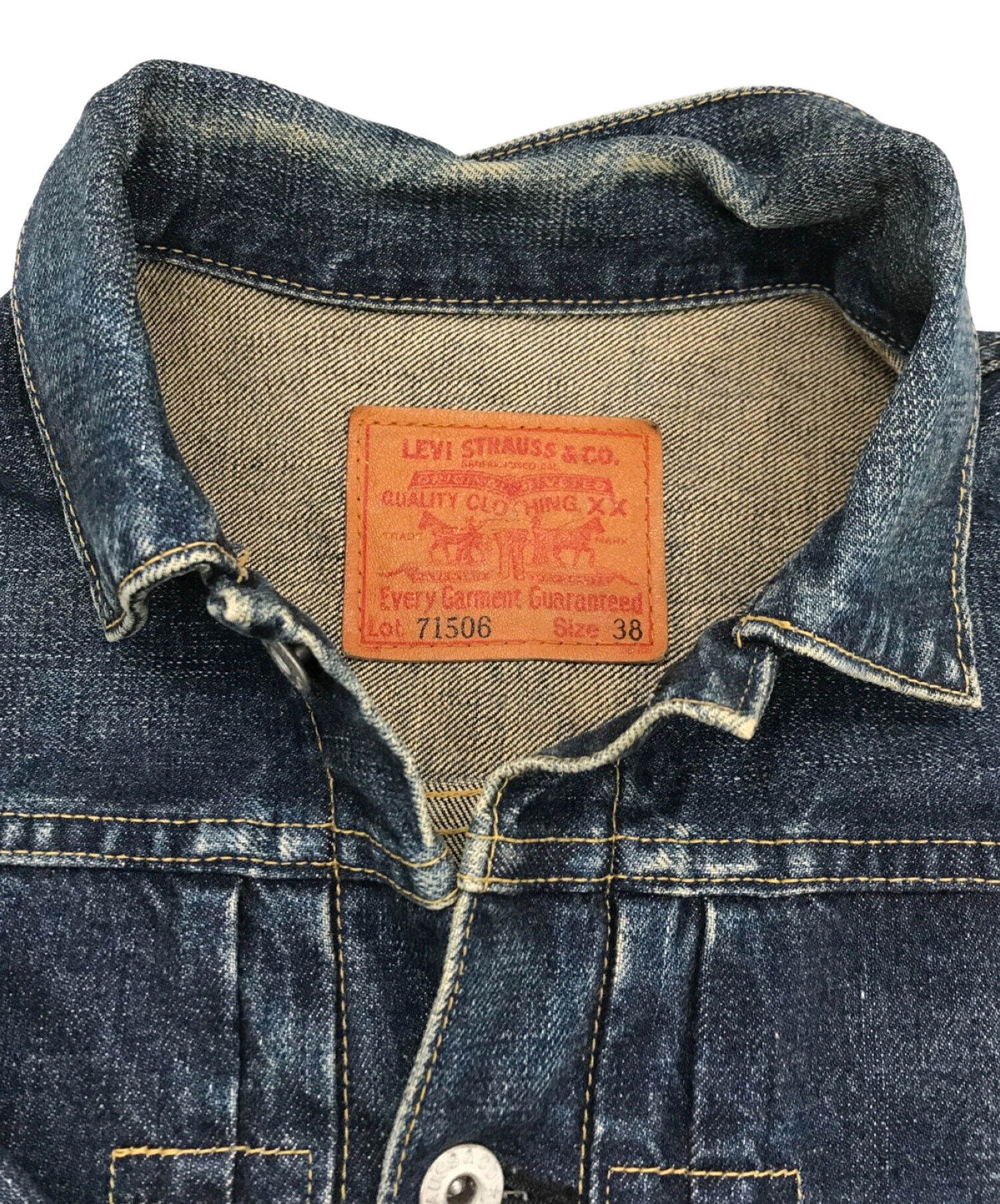 中古・古着通販】LEVI'S (リーバイス) 1st 大戦モデル復刻デニム