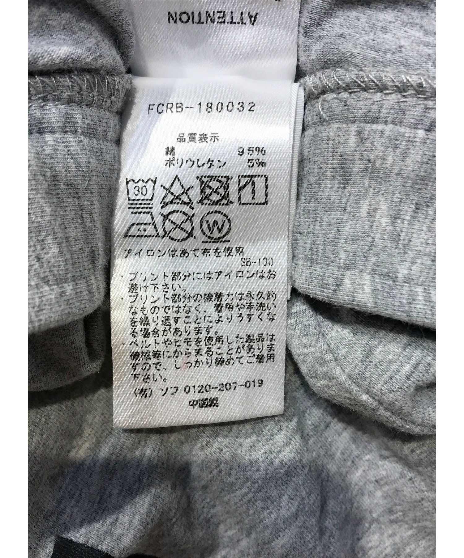 中古・古着通販】F.C.R.B. (エフシーアールビー) RELAX FIT SHORTS