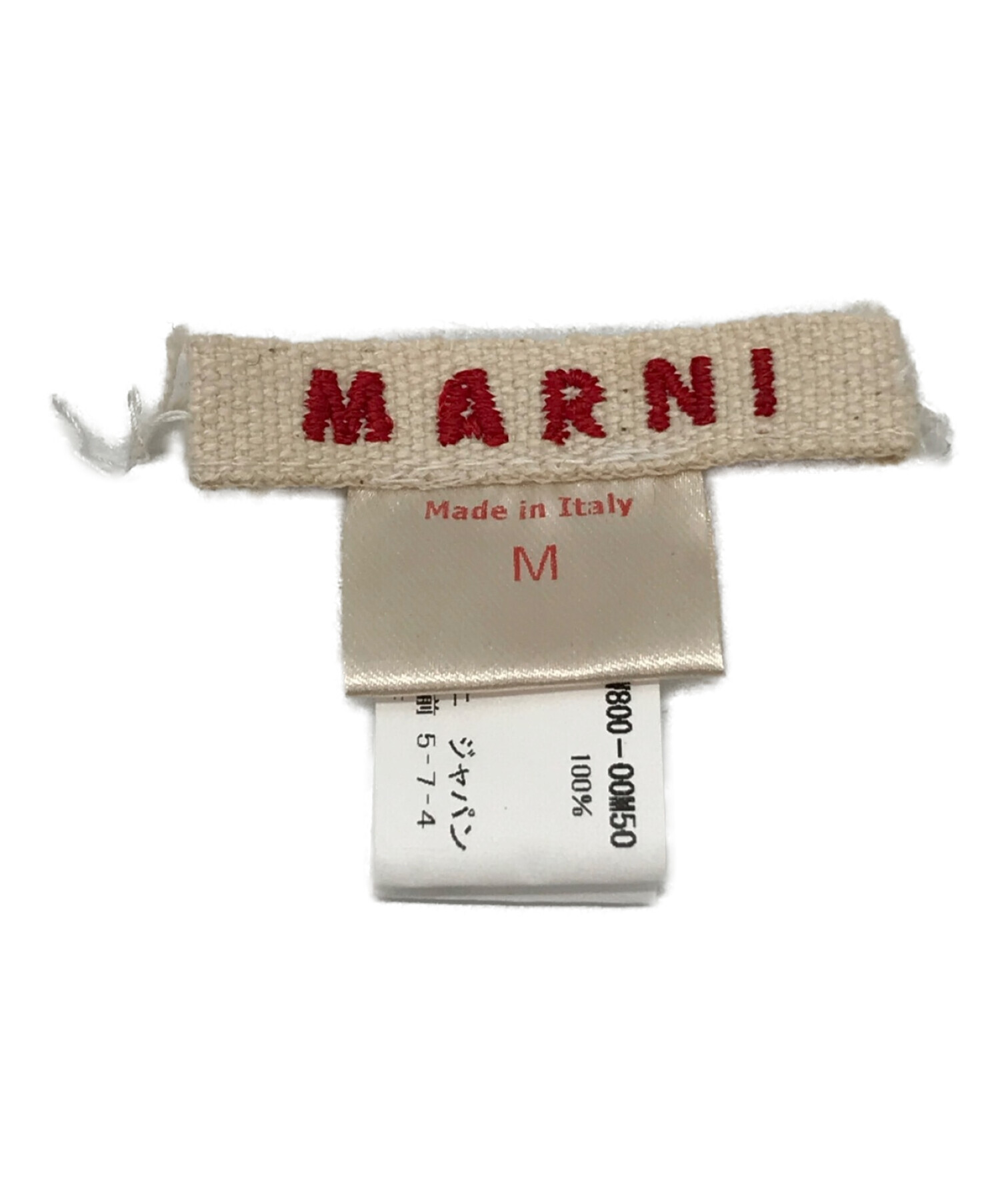 中古・古着通販】MARNI (マルニ) ロングニットグローブ ブラウン