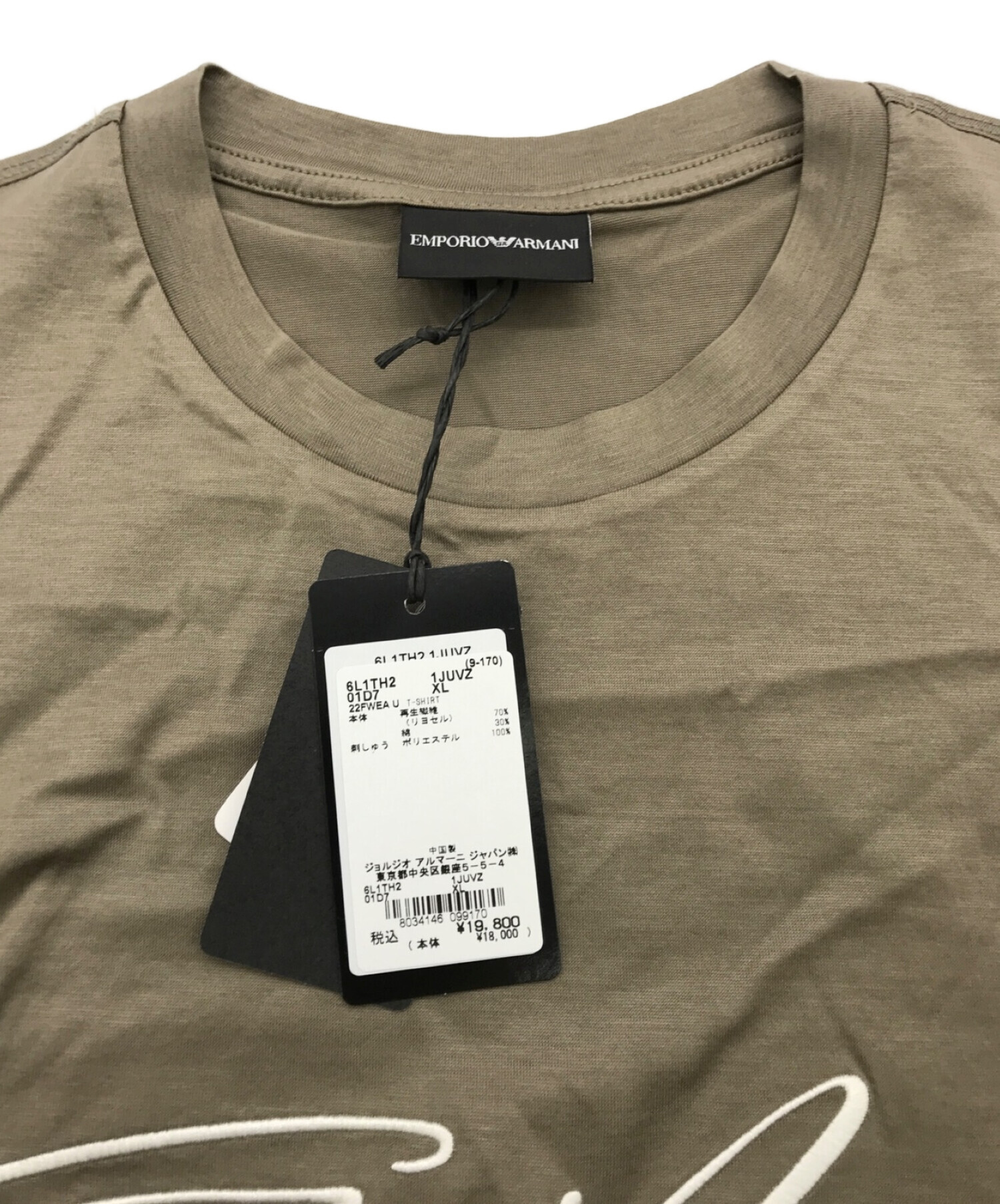 EMPORIO ARMANI (エンポリオアルマーニ) プリントTシャツ ブラウン サイズ:XL 未使用品