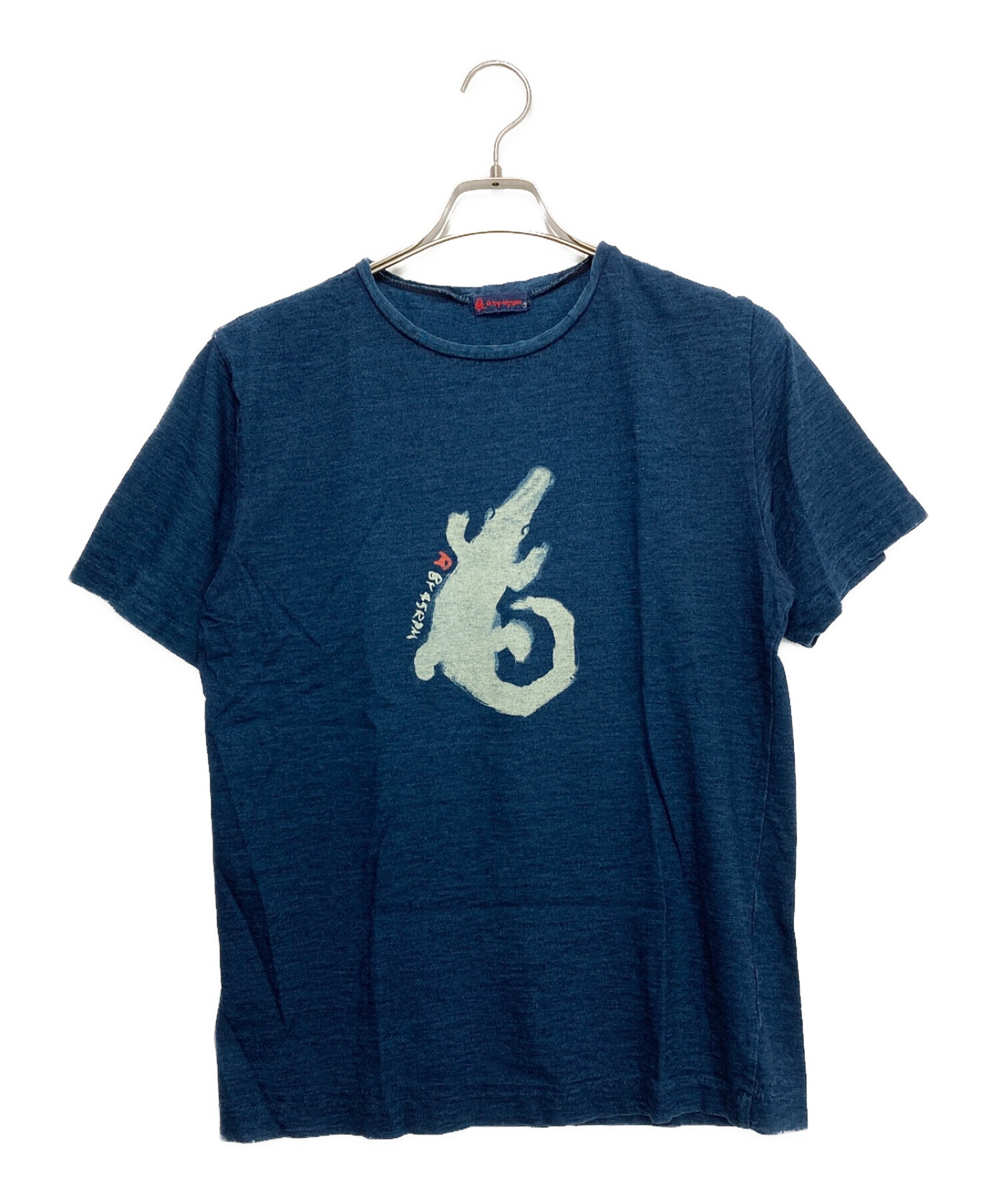 R BY 45rpm (アールバイフォーティファイブアールピーエム) 藍染Tシャツ ネイビー サイズ:3