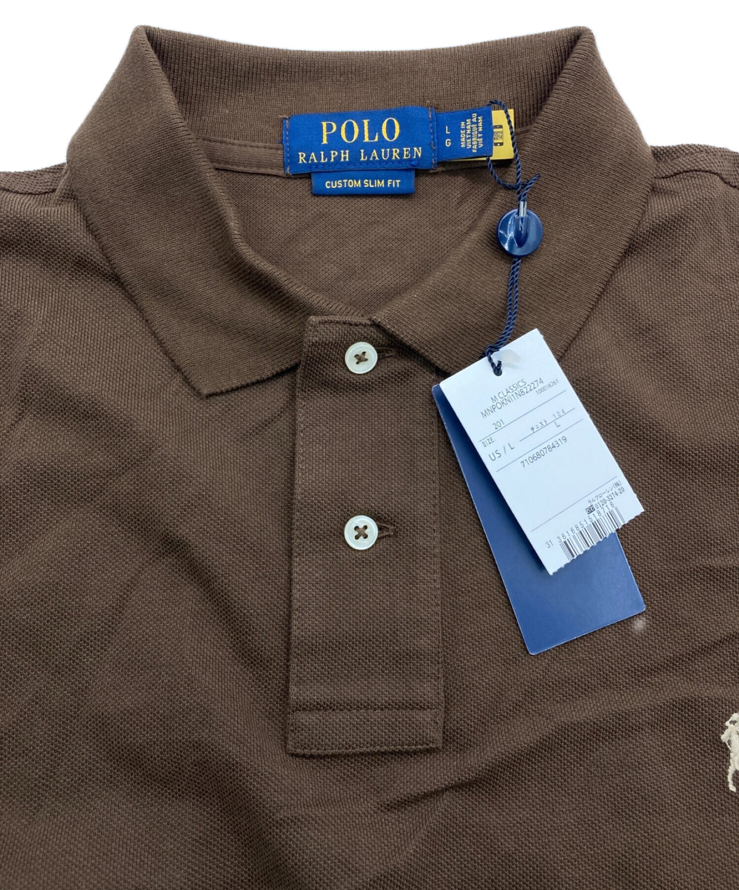 中古・古着通販】POLO RALPH LAUREN (ポロ・ラルフローレン