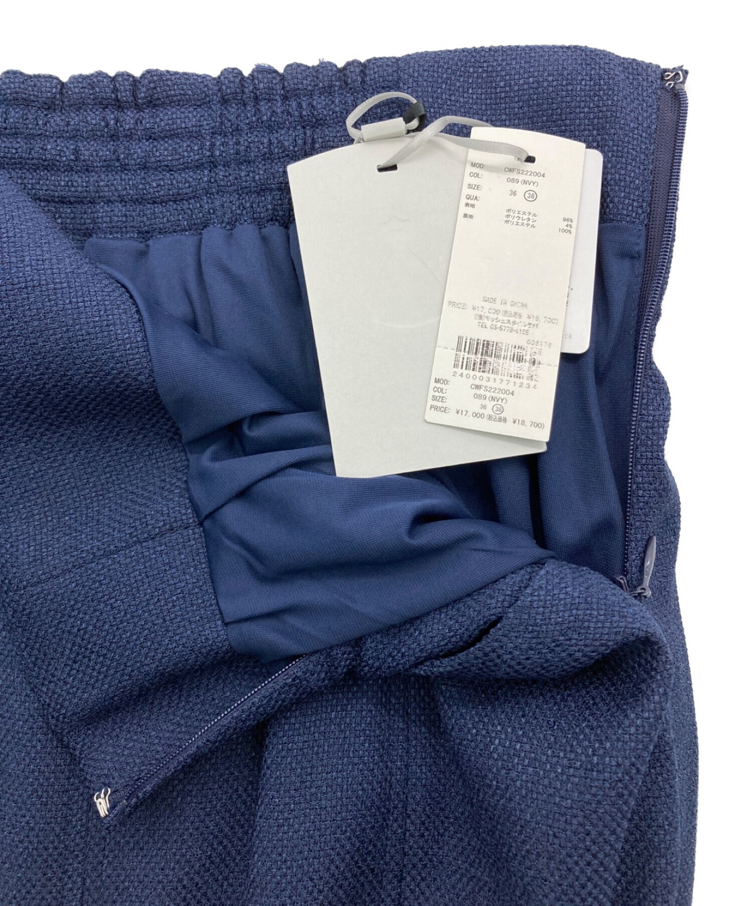 CELFORD (セルフォード) リネンライクショートジャケット×マーメイドスカートセット ネイビー サイズ:38 未使用品