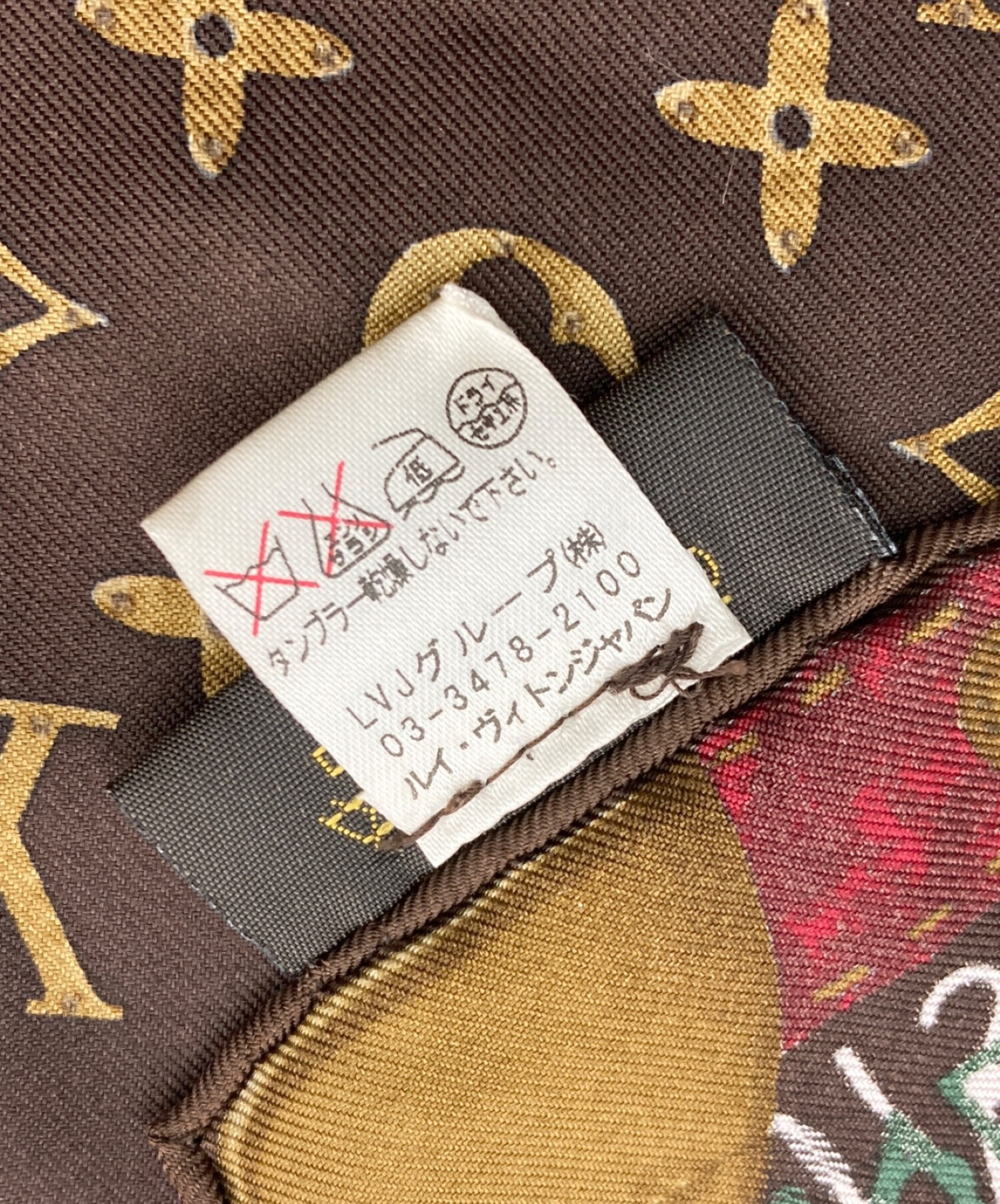 中古・古着通販】LOUIS VUITTON (ルイ ヴィトン) 大判モノグラム世界地図 シルクスカーフ レッド×ブラウン｜ブランド・古着通販  トレファク公式【TREFAC FASHION】スマホサイト