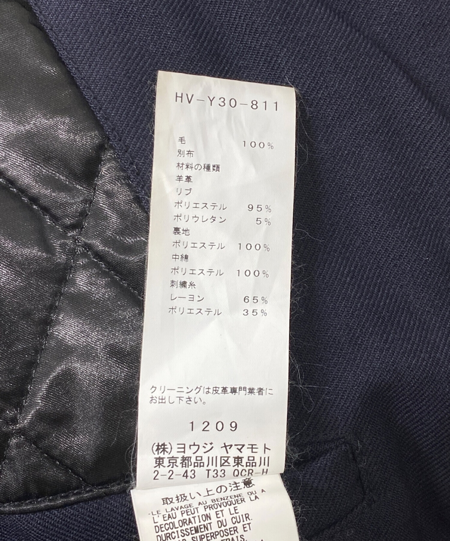 中古・古着通販】YOHJI YAMAMOTO×New Era (ヨウジヤマモト×ニューエラ