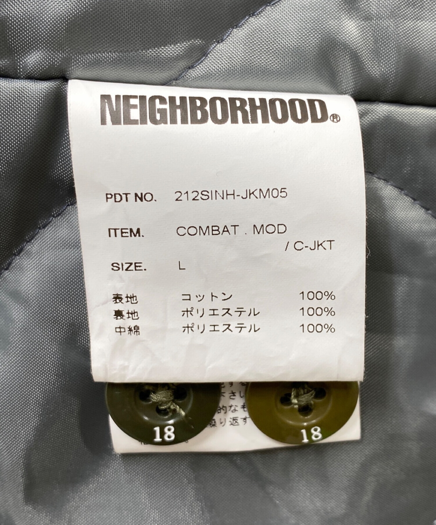 NEIGHBORHOOD (ネイバーフッド) COMBAT.MOD/ C-JKT オリーブ サイズ:4