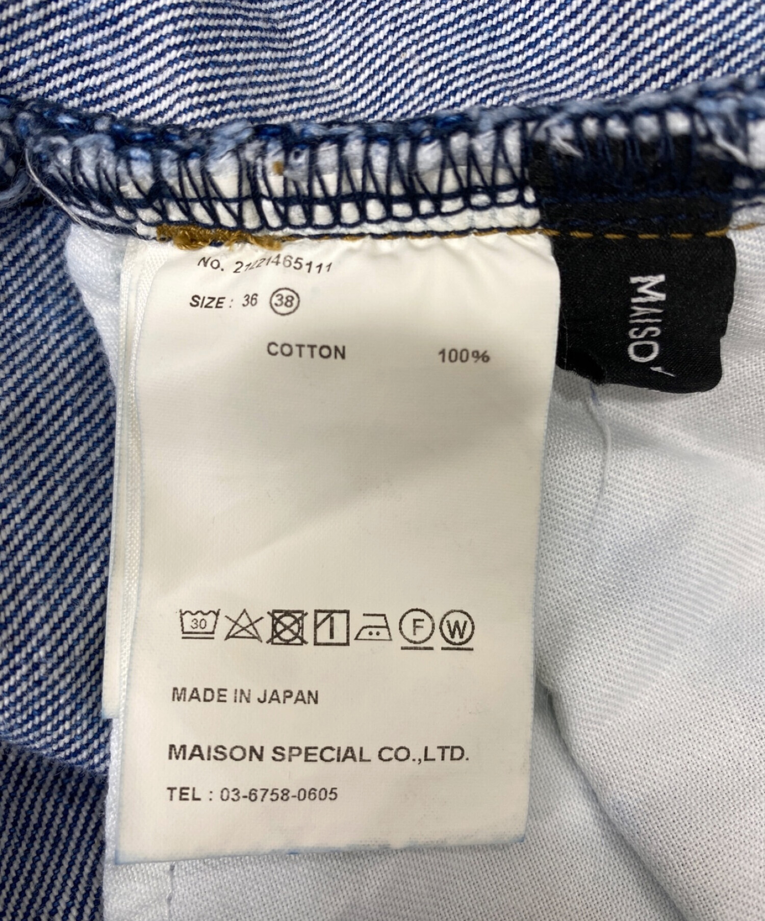 日本値下 MAISON SPECIAL ハイウエストグラデーションデニム36