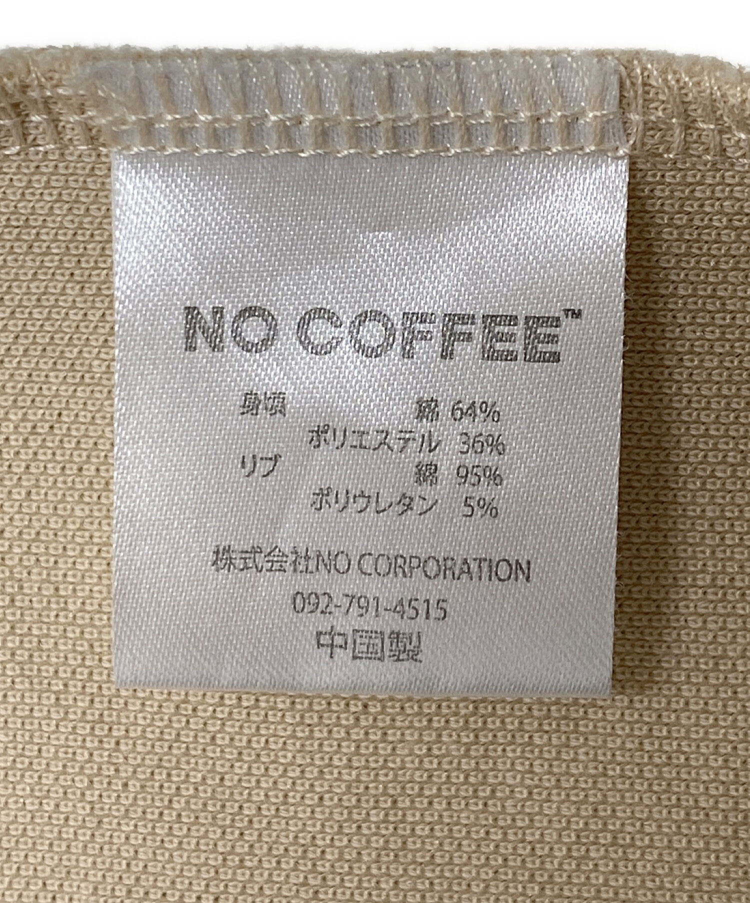 中古・古着通販】NOCOFFEE (ノーコーヒー) clubhaus (クラブハウス