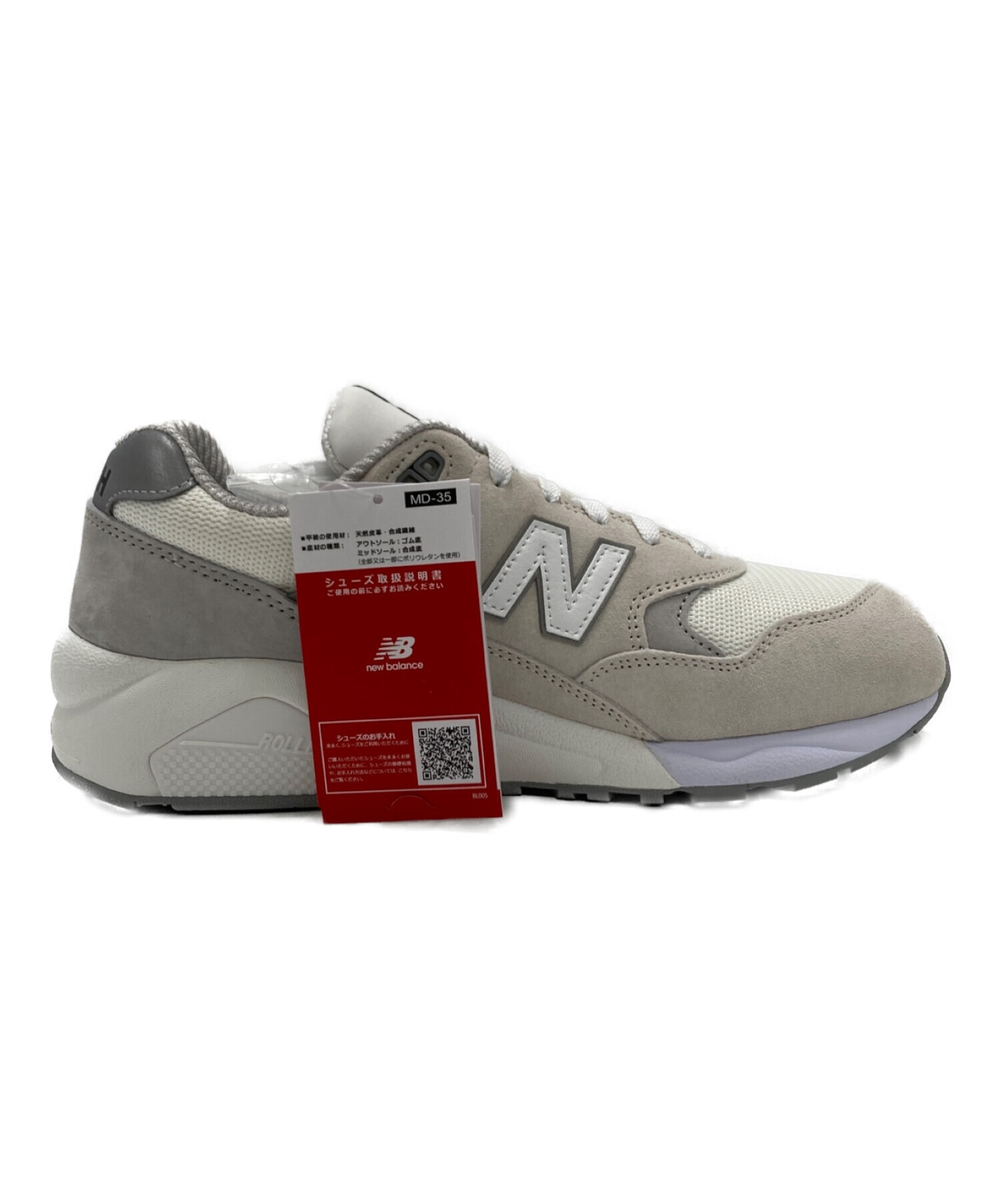 中古・古着通販】NEW BALANCE (ニューバランス) COMME des GARCONS