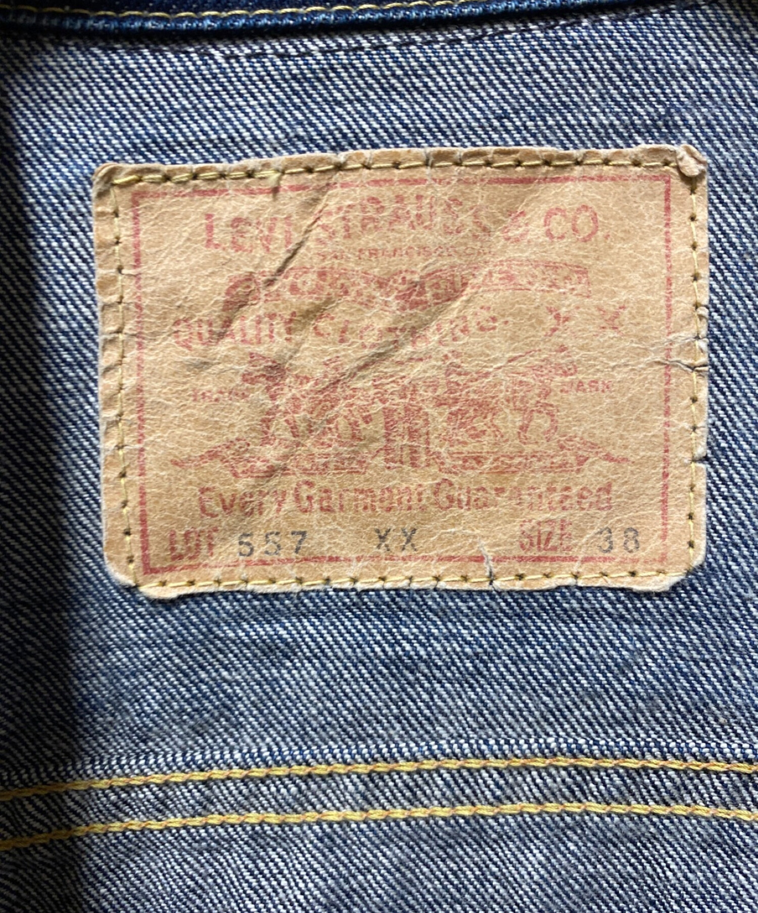 中古・古着通販】LEVI'S (リーバイス) 557XX 3rd デニムジャケット