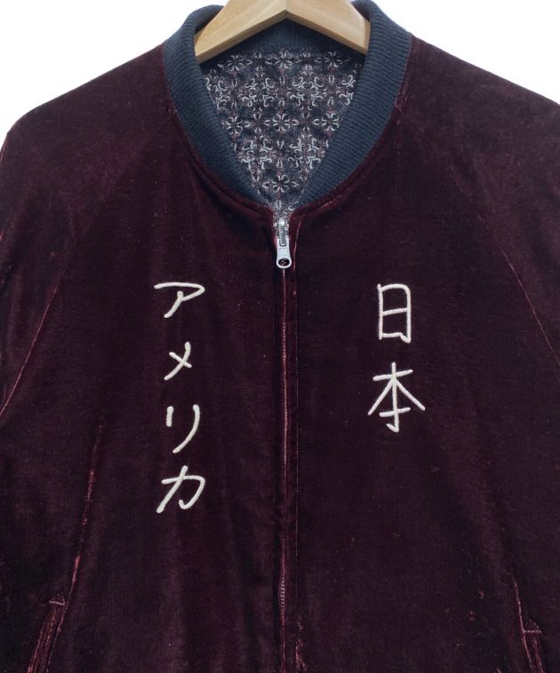 中古・古着通販】Varde77 (バルデセブンティセブン) SUKA JACKET