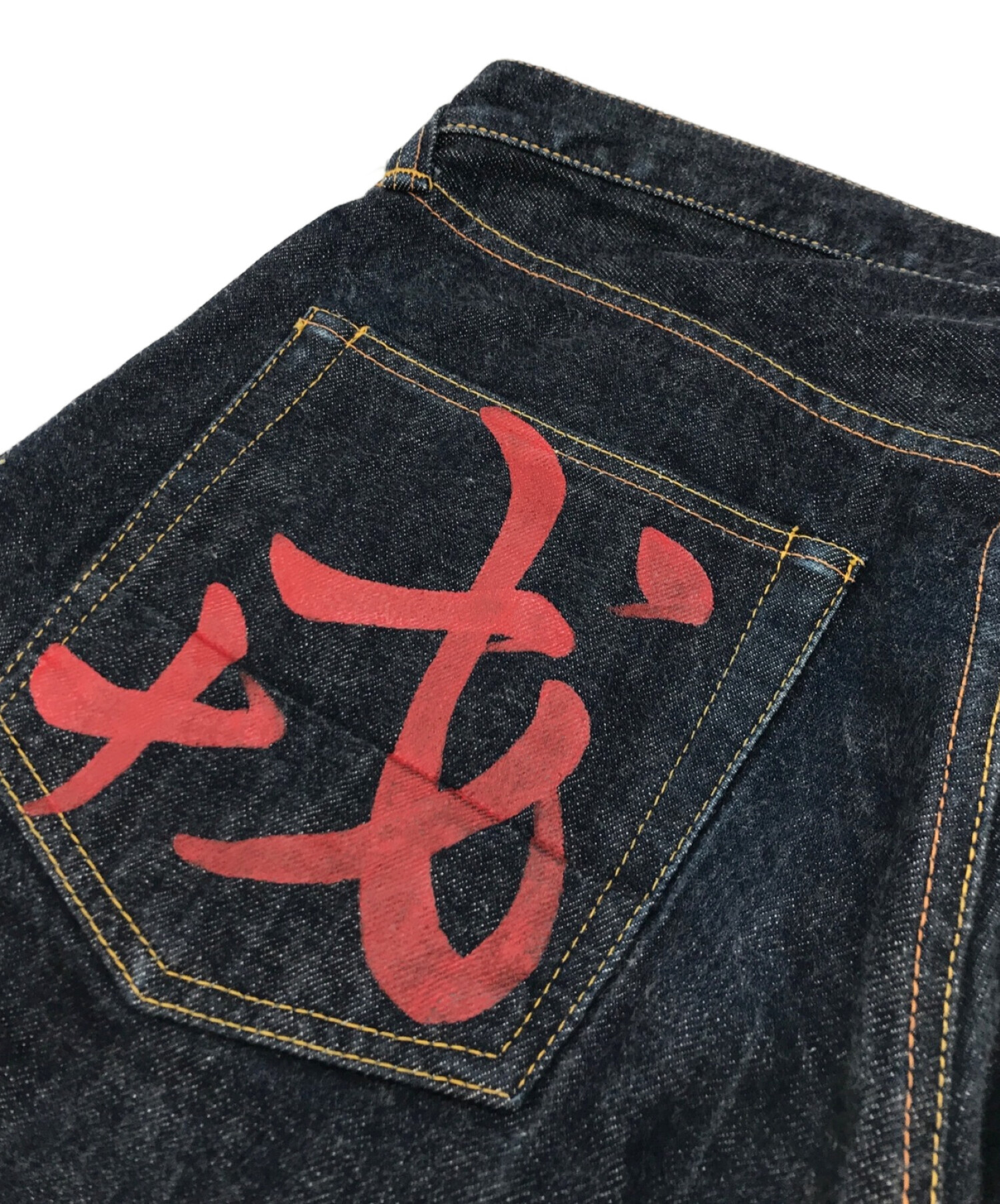 中古・古着通販】EVISU (エビス) 戎スカルペイント NO2デニムパンツ