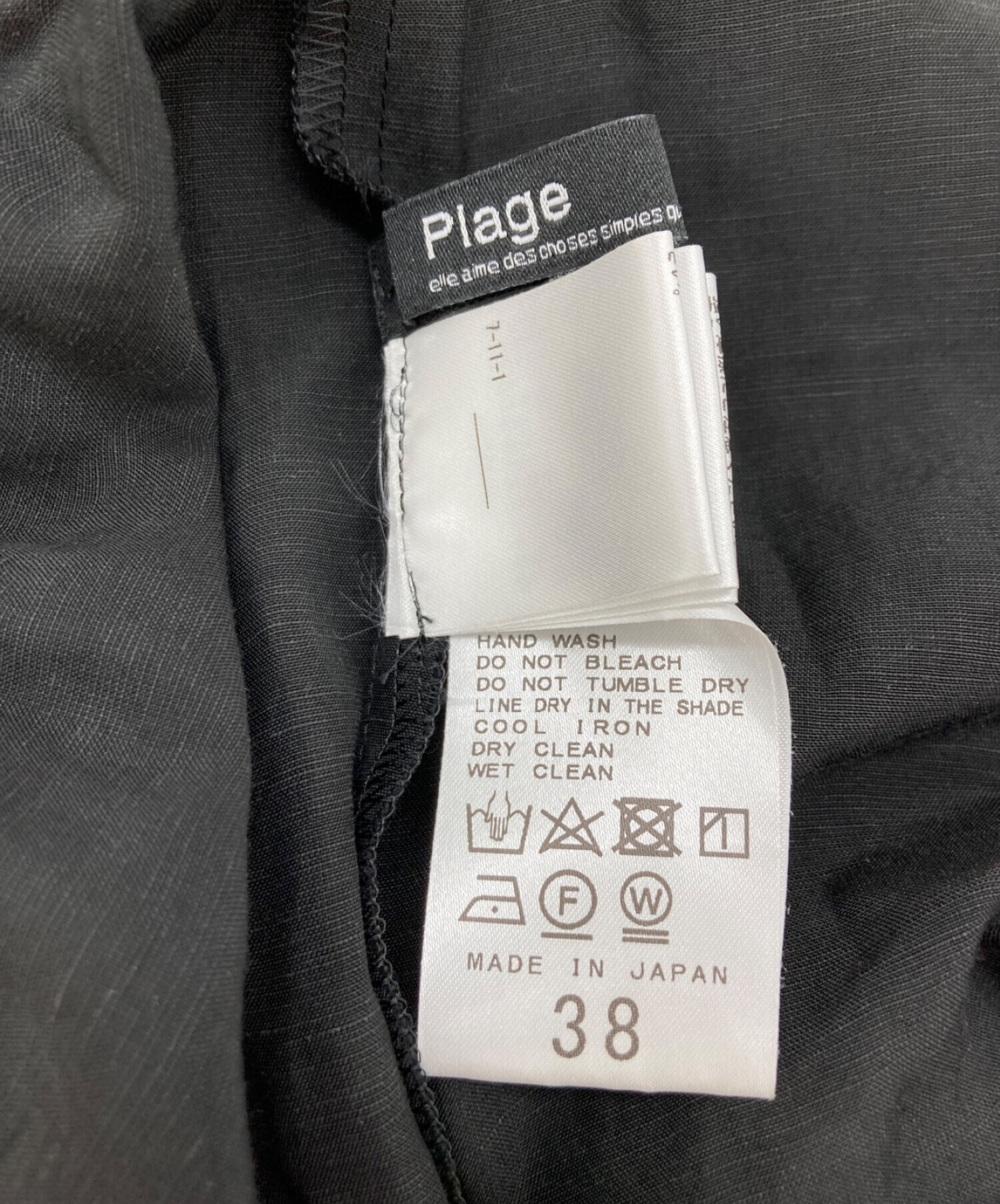 中古・古着通販】Plage (プラージュ) glace flareスカート ブラック