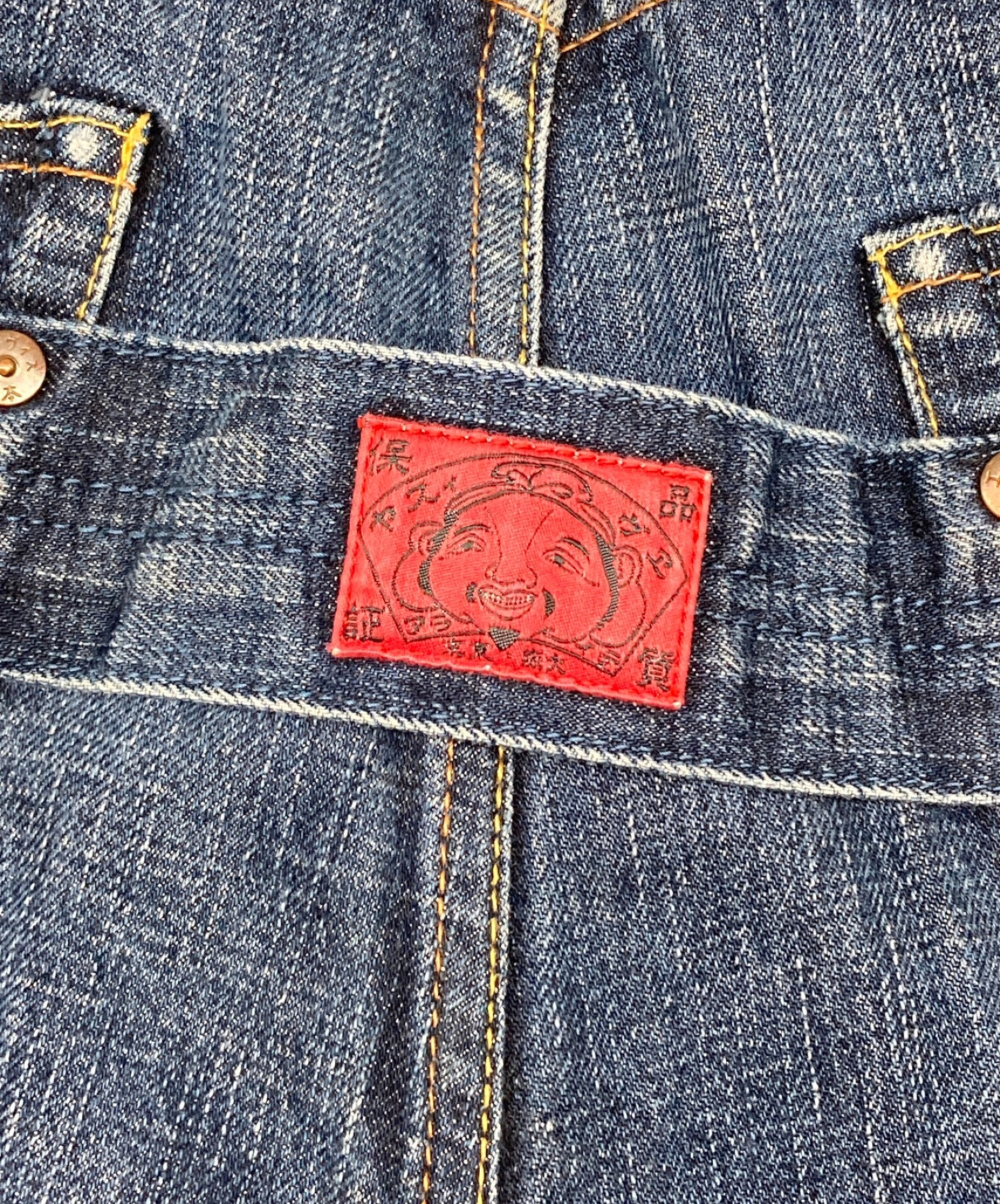 Evisu Jeans (エヴィスジーンズ) 恵比寿様刺繍デニムパンツ インディゴ サイズ:36