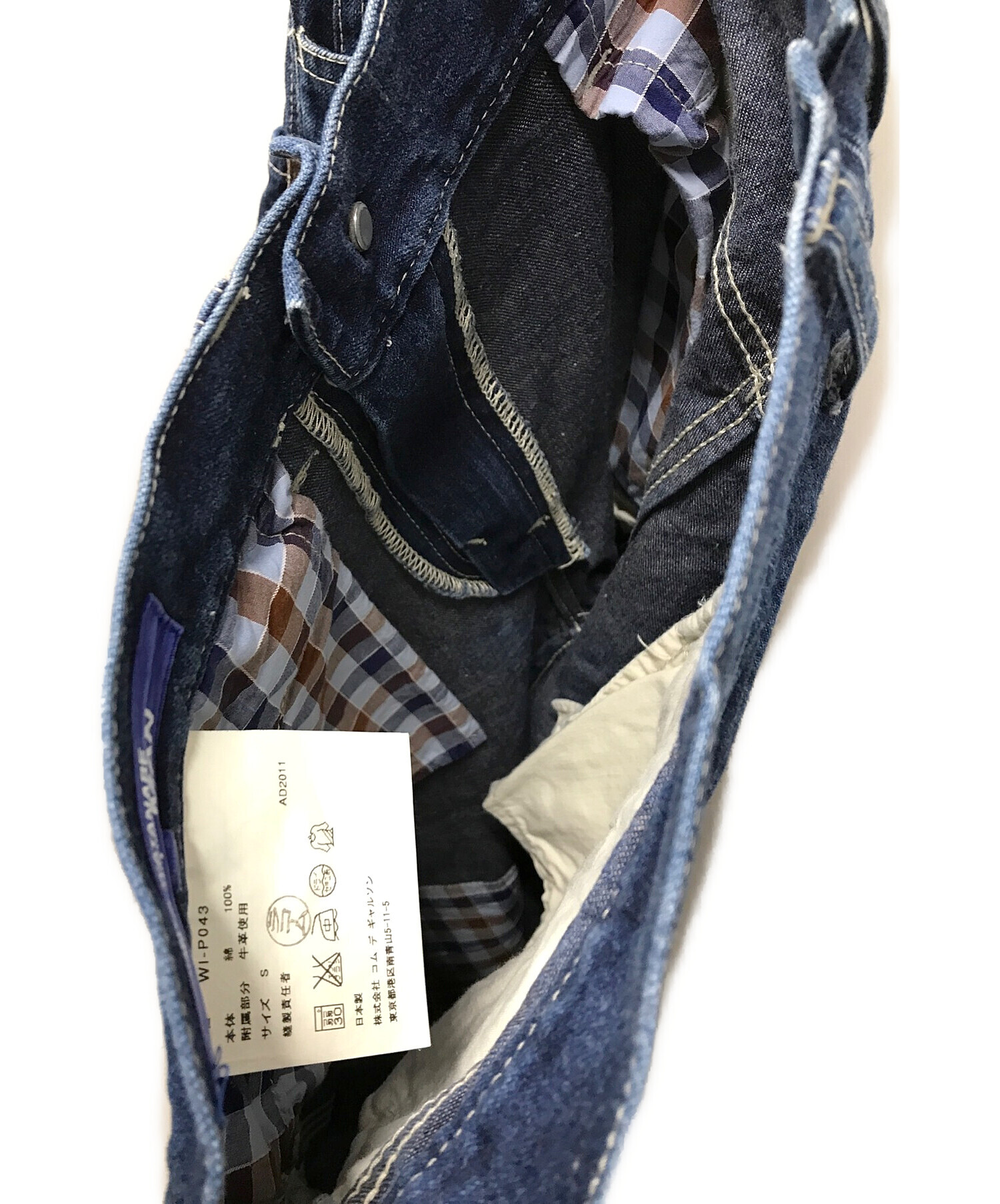 中古・古着通販】COMME des GARCONS JUNYA WATANABE MAN