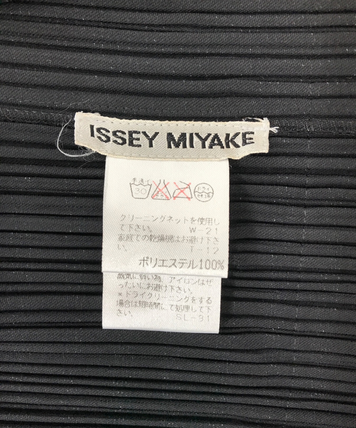 中古・古着通販】ISSEY MIYAKE FETE (イッセイミヤケフェット