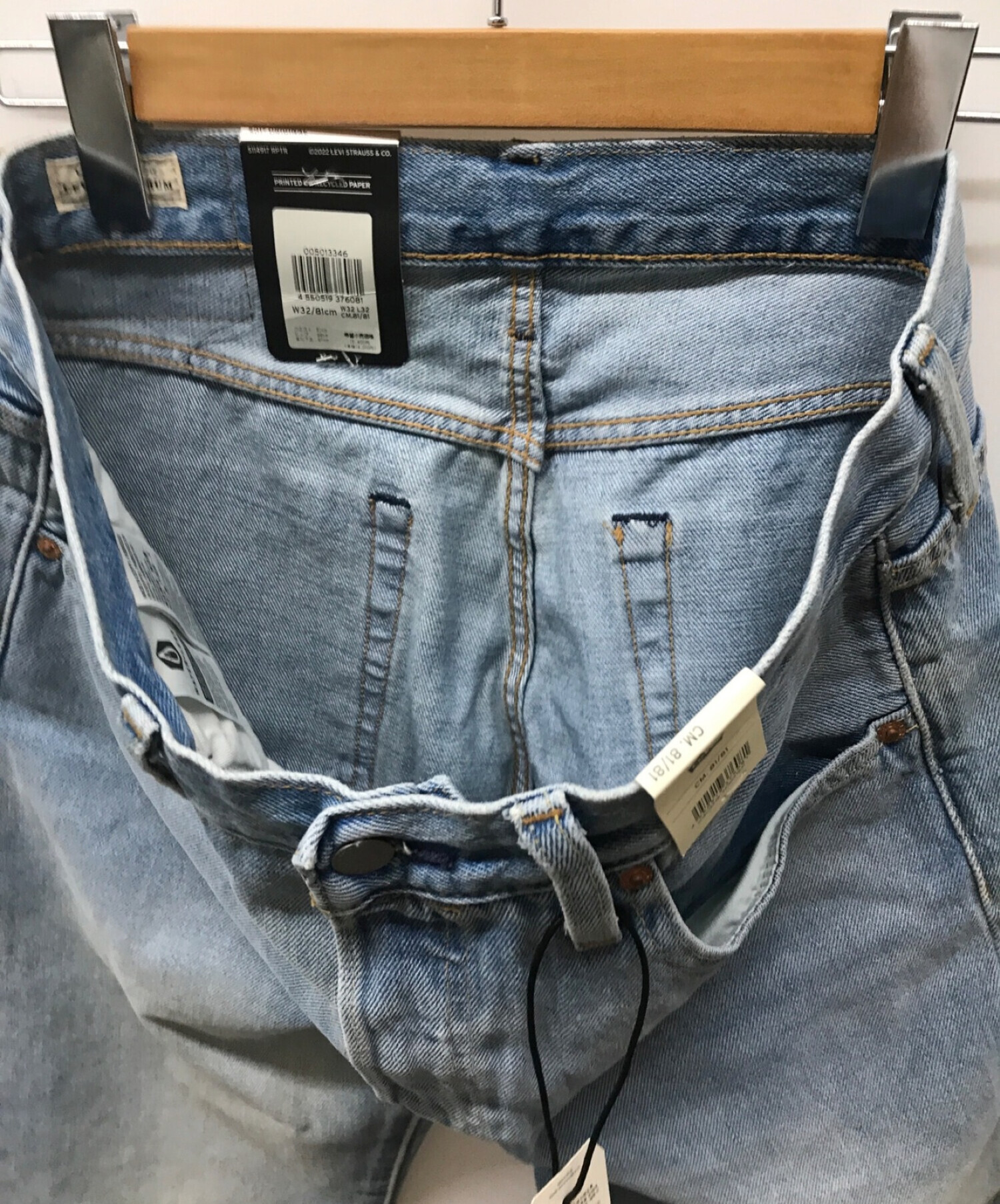 中古・古着通販】LEVI'S (リーバイス) デニムパンツ インディゴ サイズ