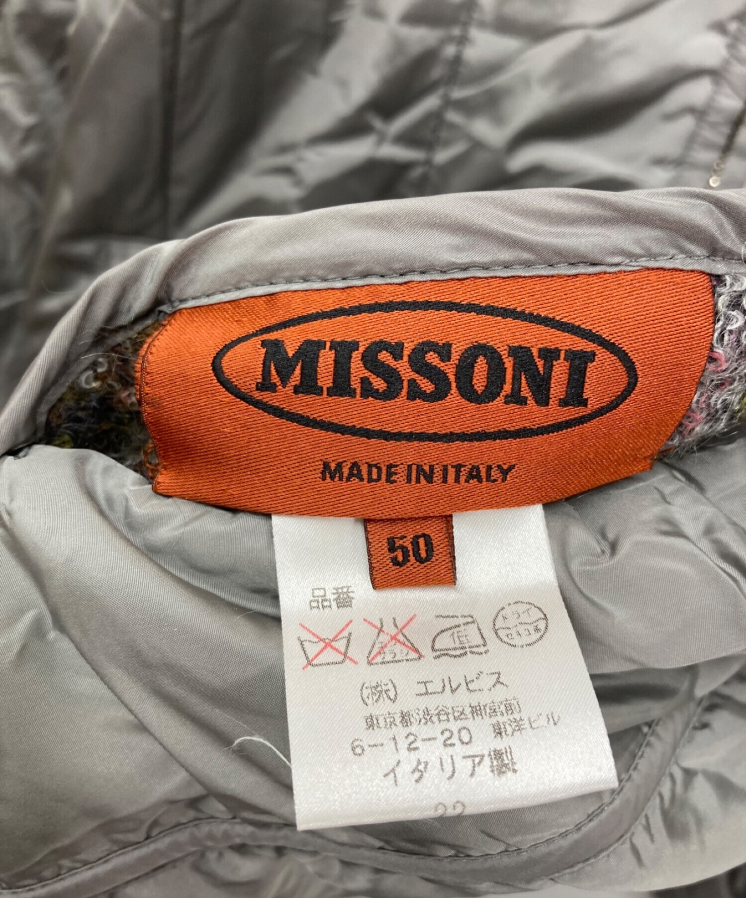 中古・古着通販】missoni (ミッソーニ) リバーシブルジャケット ライト