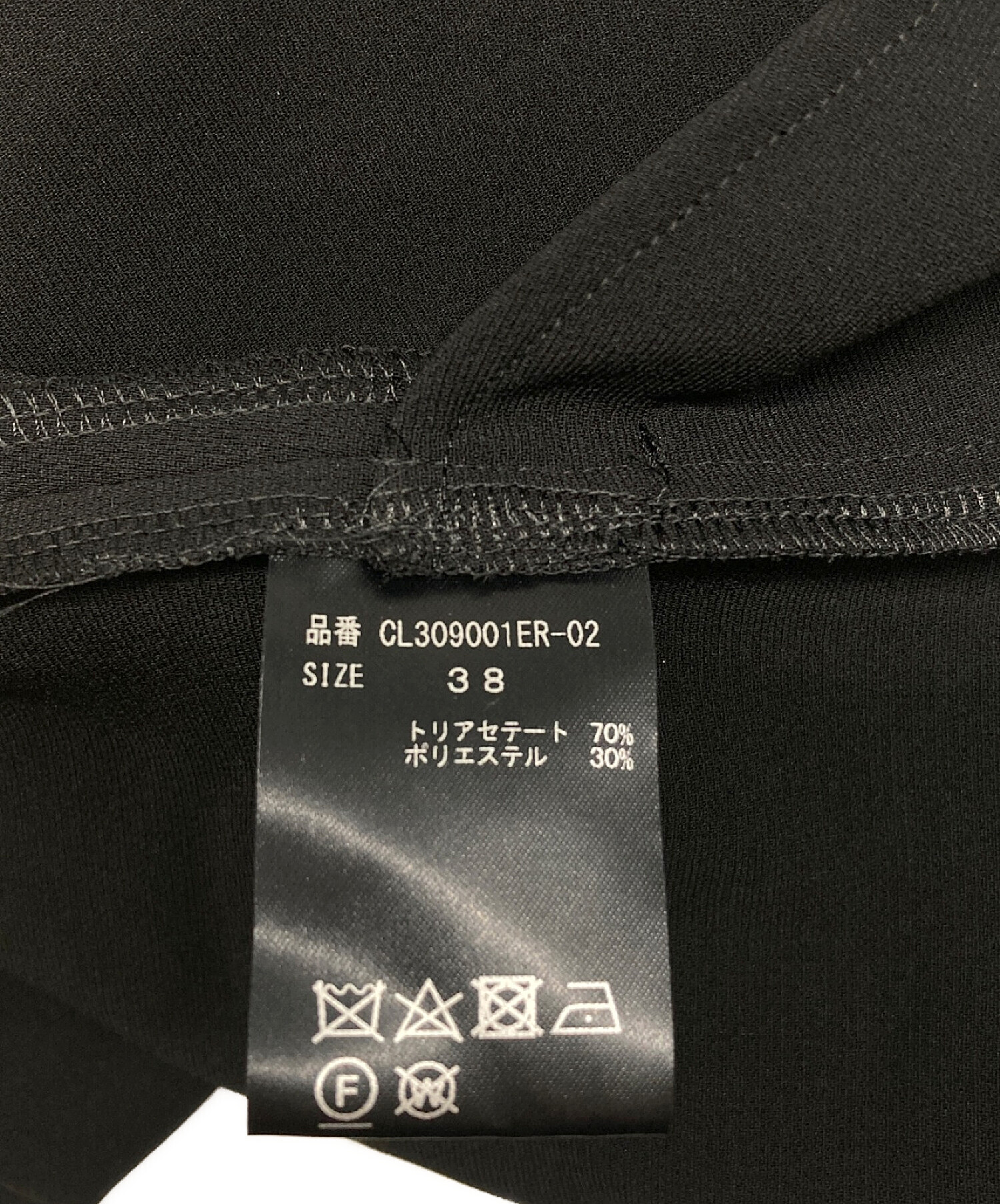 中古・古着通販】Curensology (カレンソロジー) ダブルクロスドレス ブラック サイズ:SIZE 38｜ブランド・古着通販  トレファク公式【TREFAC FASHION】スマホサイト