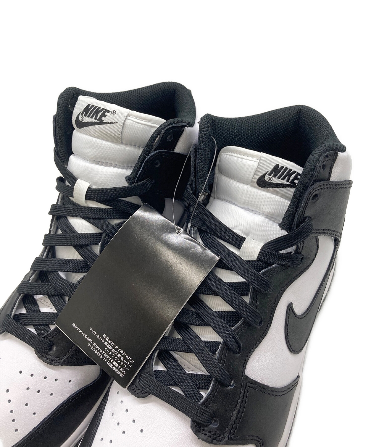 NIKE DUNK HI RETRO ナイキ ダンク ハイ レトロ 新品未使用275cmカラー - www.respiriamoarte.it