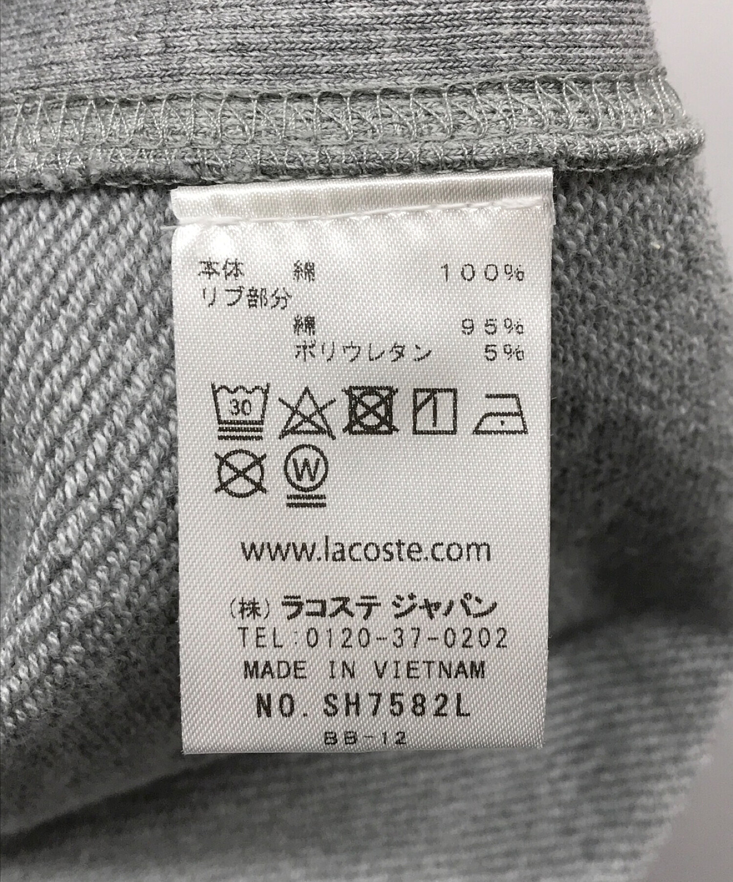 LACOSTE (ラコステ) 3Dロゴオーガニックコットンスウェットシャツ/ロゴスウェット/プリントスウェット/ユニセックス/SH7582L グレー  サイズ:L