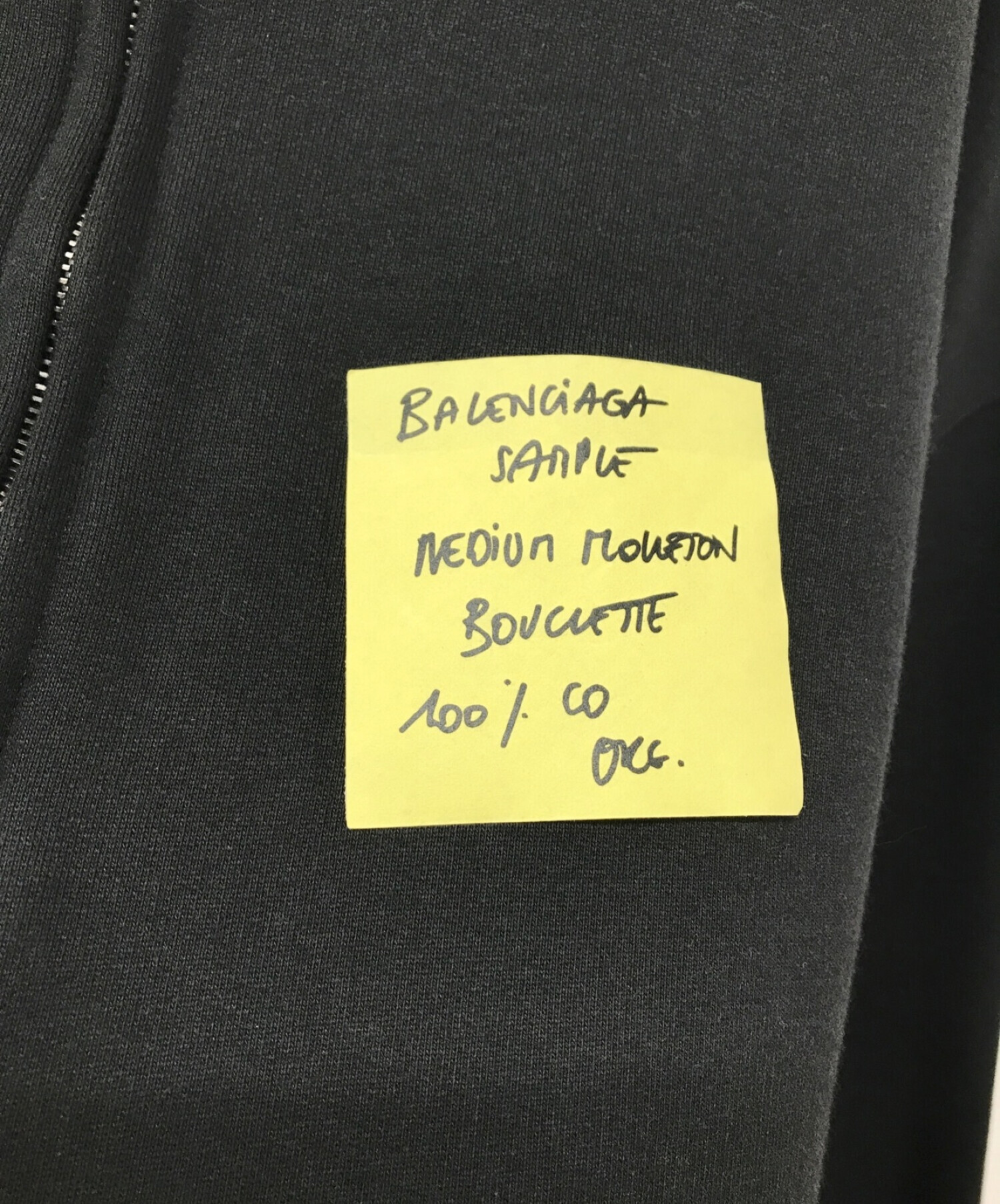 中古・古着通販】BALENCIAGA 23SS POST IT POPOVER HOODIE ポスト