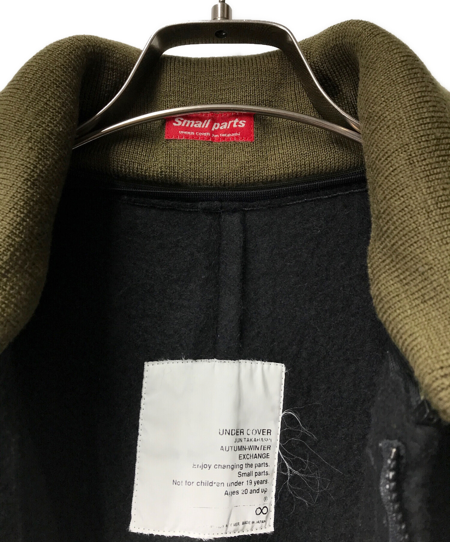 中古・古着通販】UNDERCOVER (アンダーカバー) small parts ウールギミックジャケット UNDERCOVER アンダーカバー  98-99AW EXCHANGE期 エクスチェンジ 日本製 C147 ブラック サイズ:L｜ブランド・古着通販 トレファク公式【TREFAC  FASHION】スマホサイト