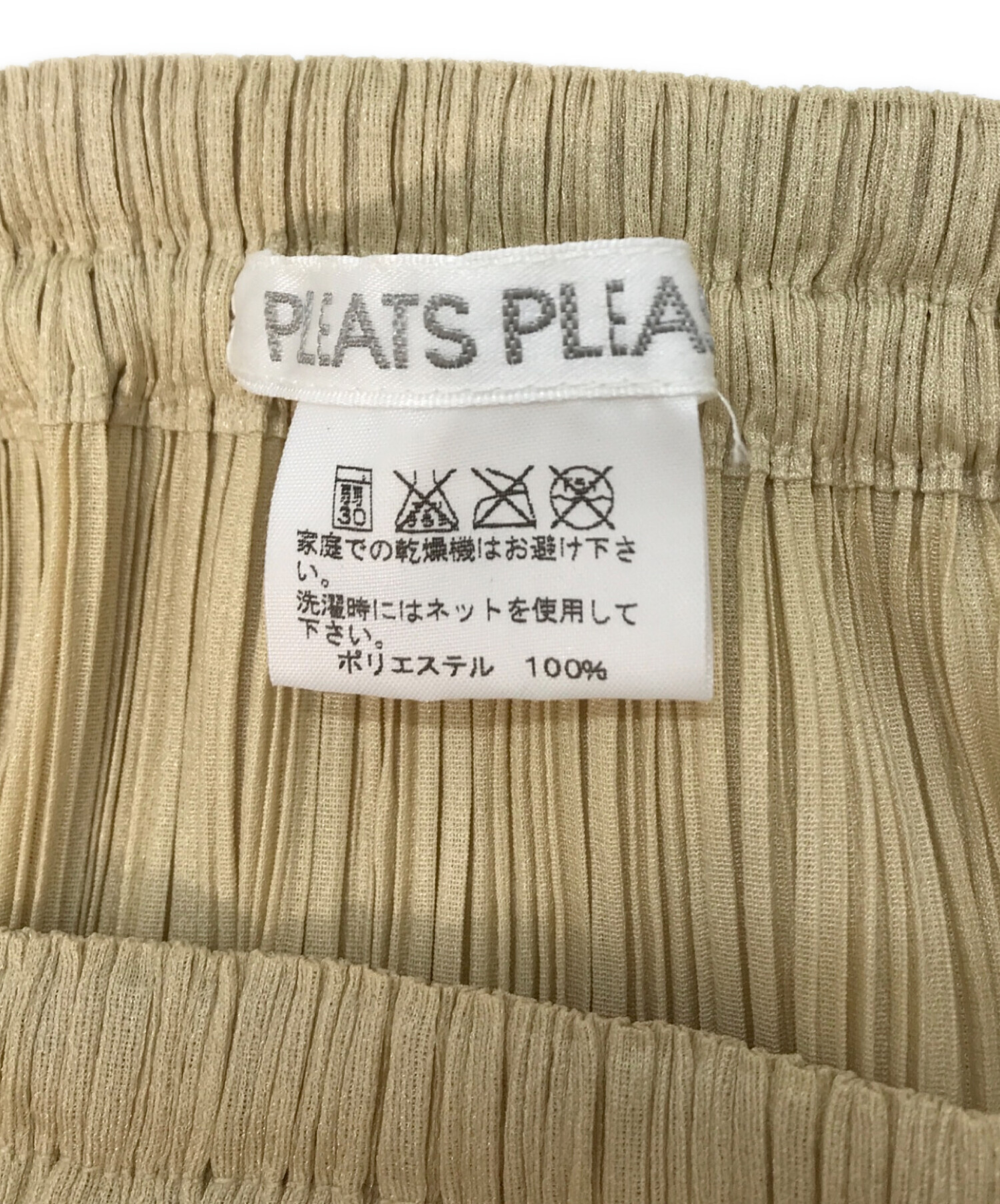 PLEATS PLEASE (プリーツプリーズ) プリーツロングスカート PLEATS PLEASE プリーツプリーズ ISSEY MIYAKE  イッセイミヤケ PP05-JG001 ベージュ 日本製 ベージュ サイズ:1