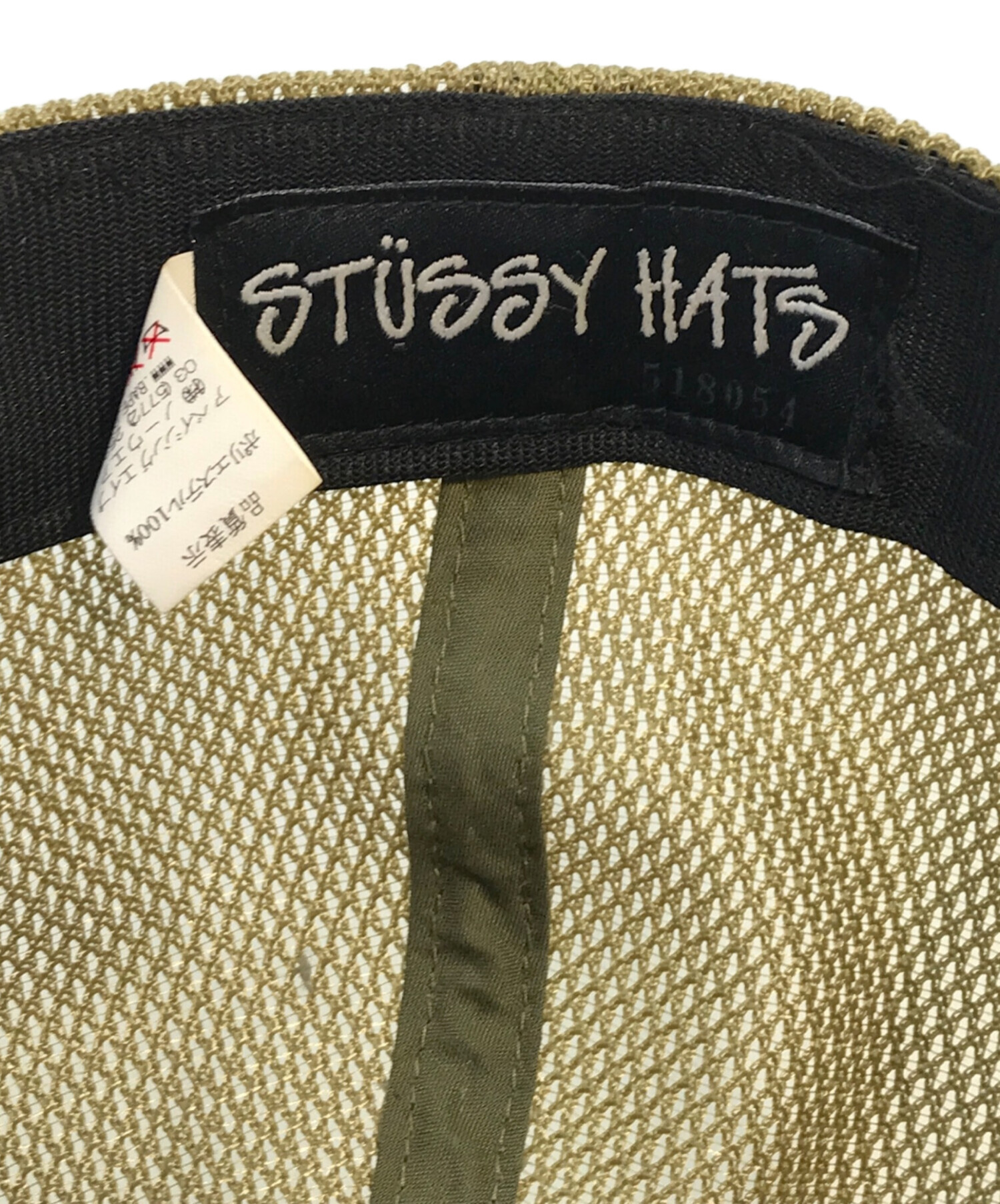 中古・古着通販】STUSSY HATS (ステューシー) A BATHING APE (アベイシングエイプ) カモメッシュキャップ/STUSSY  HATS/ステューシー/A BATHING APE/アベイシングエイプ/30周年記念品 カーキ｜ブランド・古着通販 トレファク公式【TREFAC  FASHION】スマホサイト