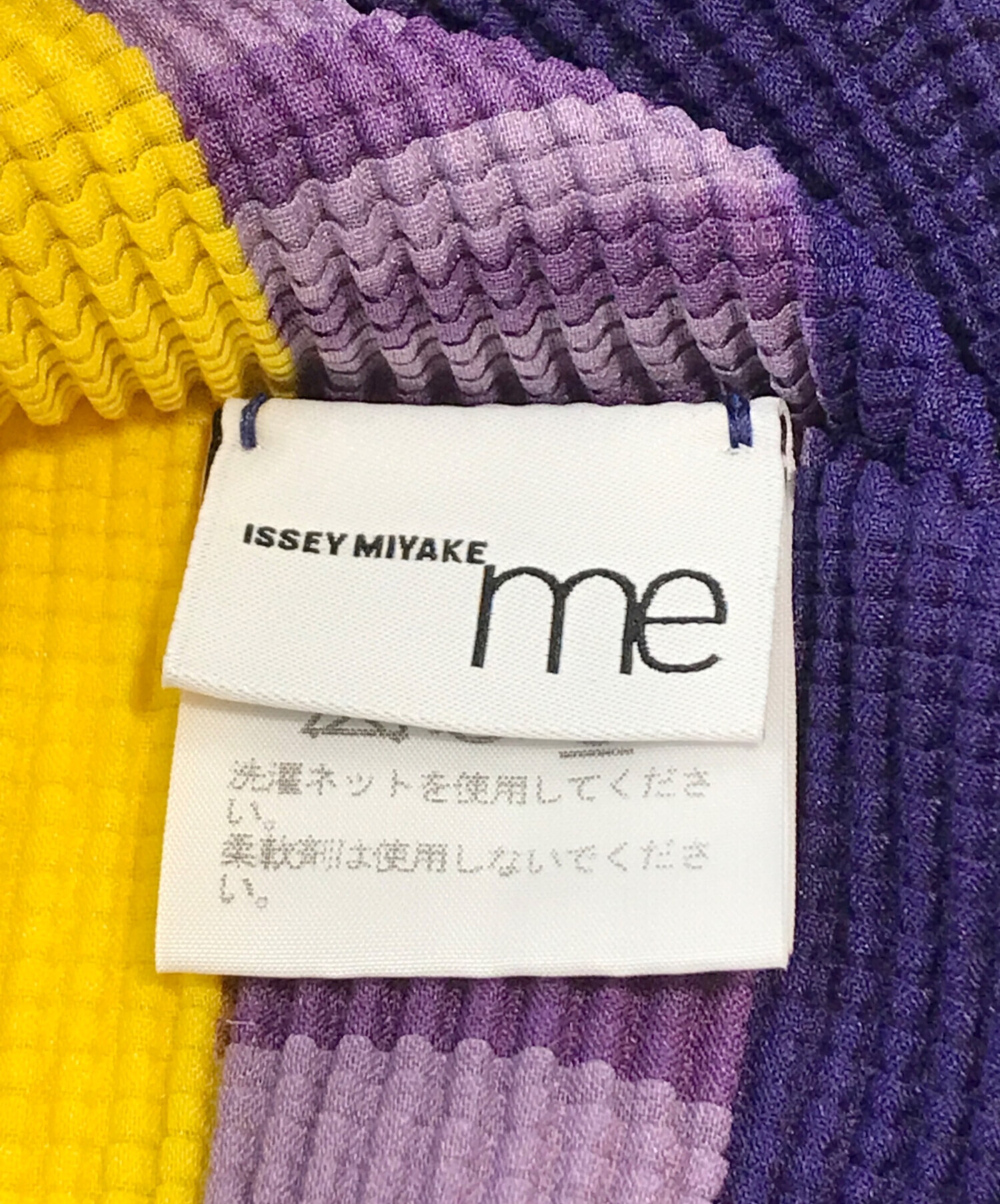 me ISSEY MIYAKE (ミーイッセイ ミヤケ) プリーツチェックカットソー me ISSEY MIYAKE ミーイッセイ ミヤケ  MI13FK541 パープル サイズ:FREE