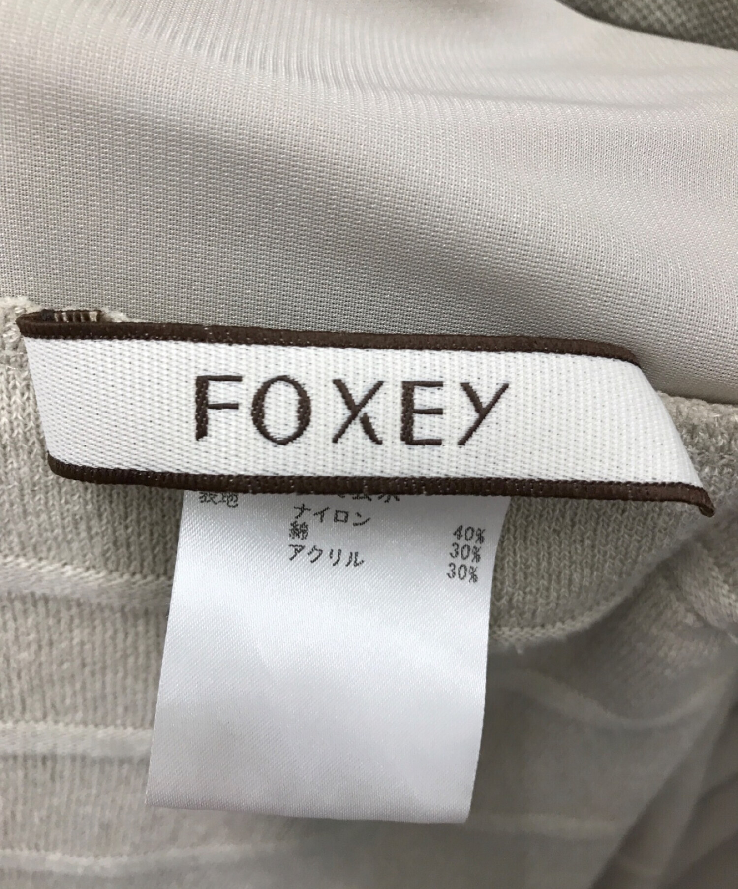 FOXEY (フォクシー) ノースリーブワンピース ニットドレス ベージュ サイズ:38