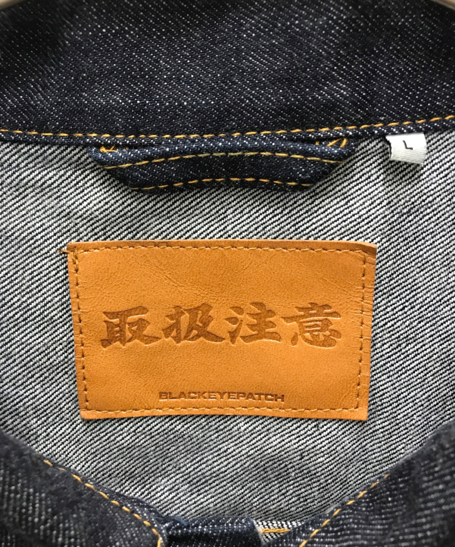 BlackEyePatch (ブラックアイパッチ) KAMON DENIM JACKET インディゴ サイズ:Ｌ