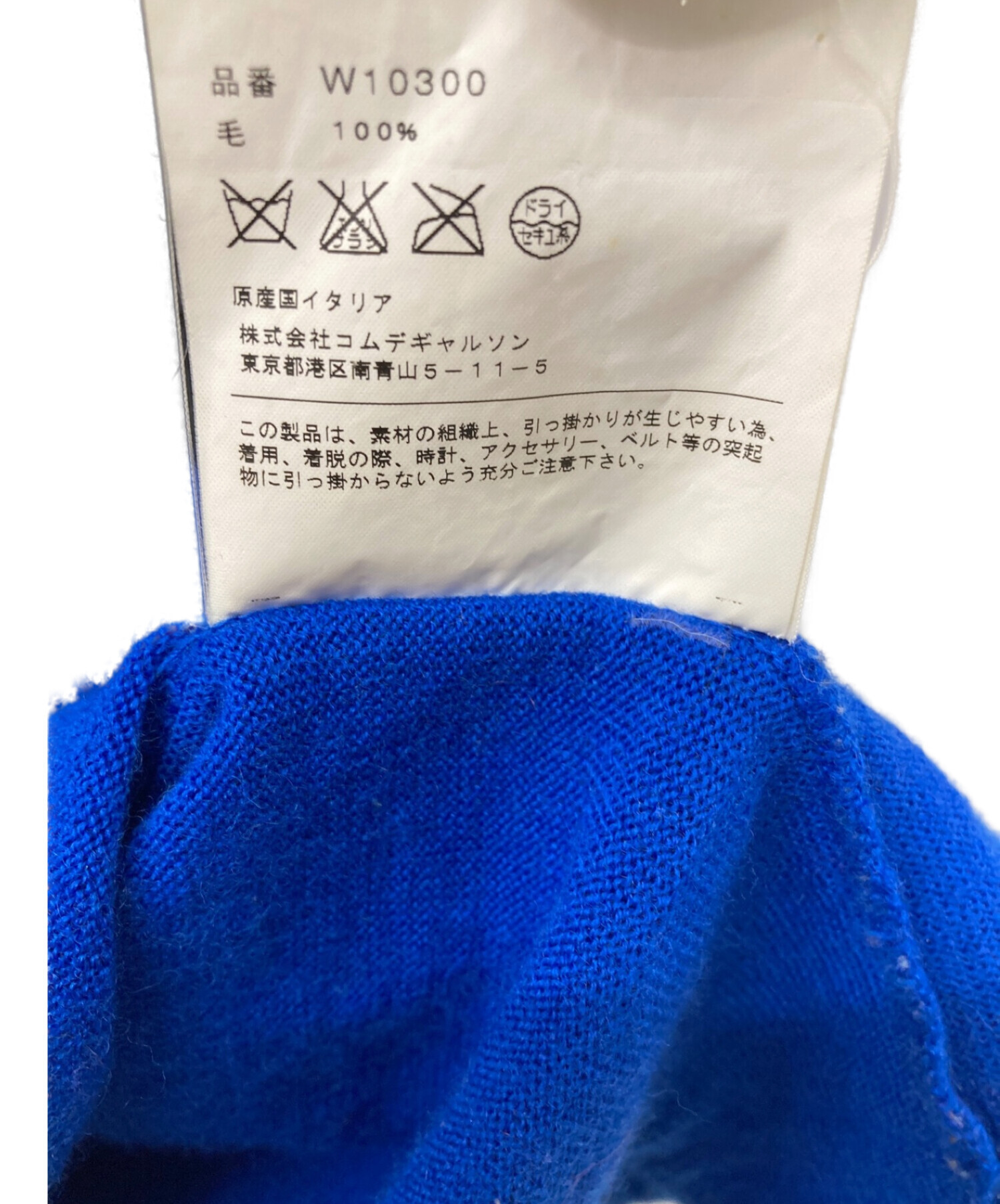 中古・古着通販】COMME des GARCONS SHIRT (コムデギャルソンシャツ) ドッキングVネックニット ブルー×ブラック  サイズ:L｜ブランド・古着通販 トレファク公式【TREFAC FASHION】スマホサイト