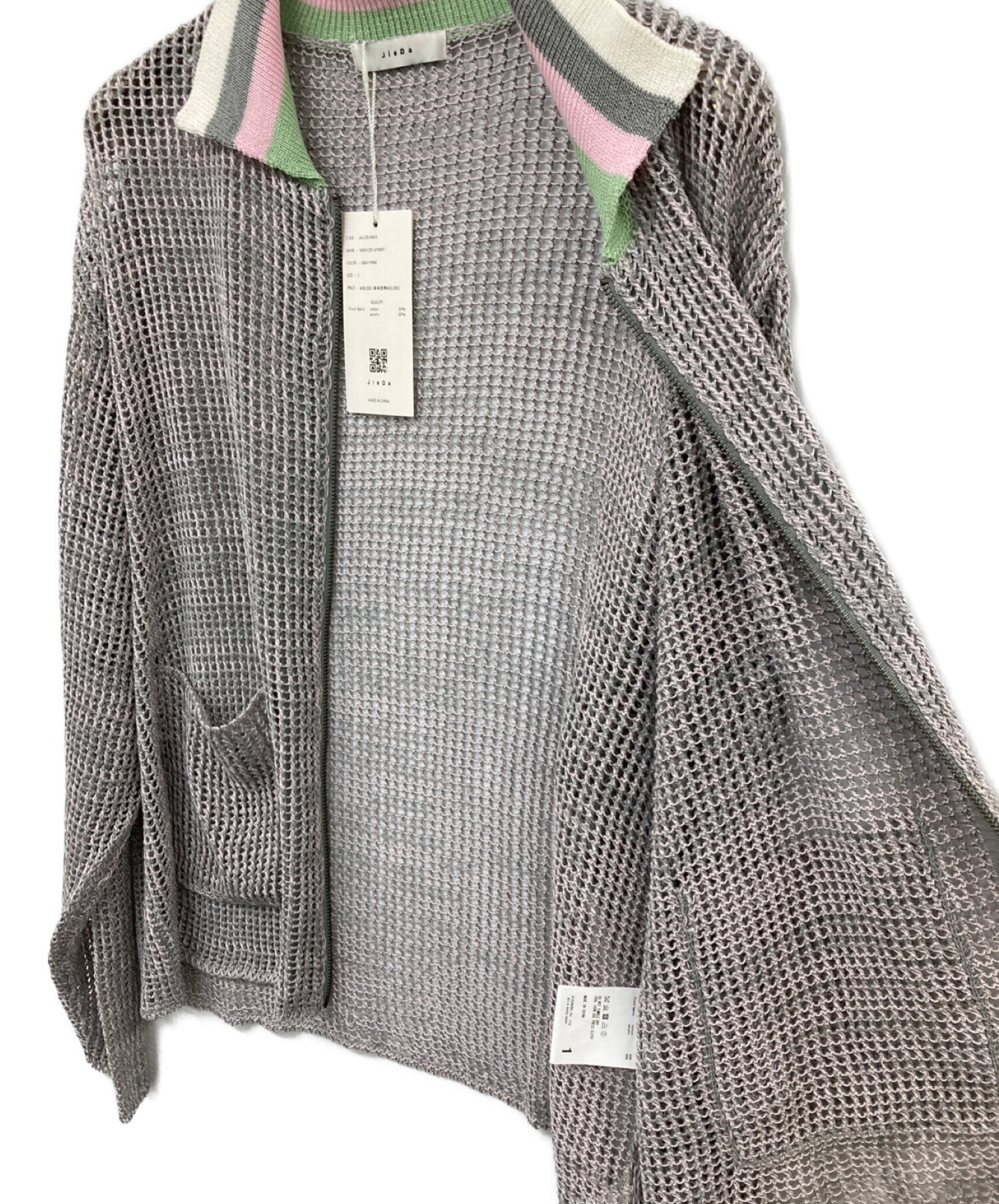 ショッピングを Jieda 23ss Mesh Zip Up Knit | opapajaca.com